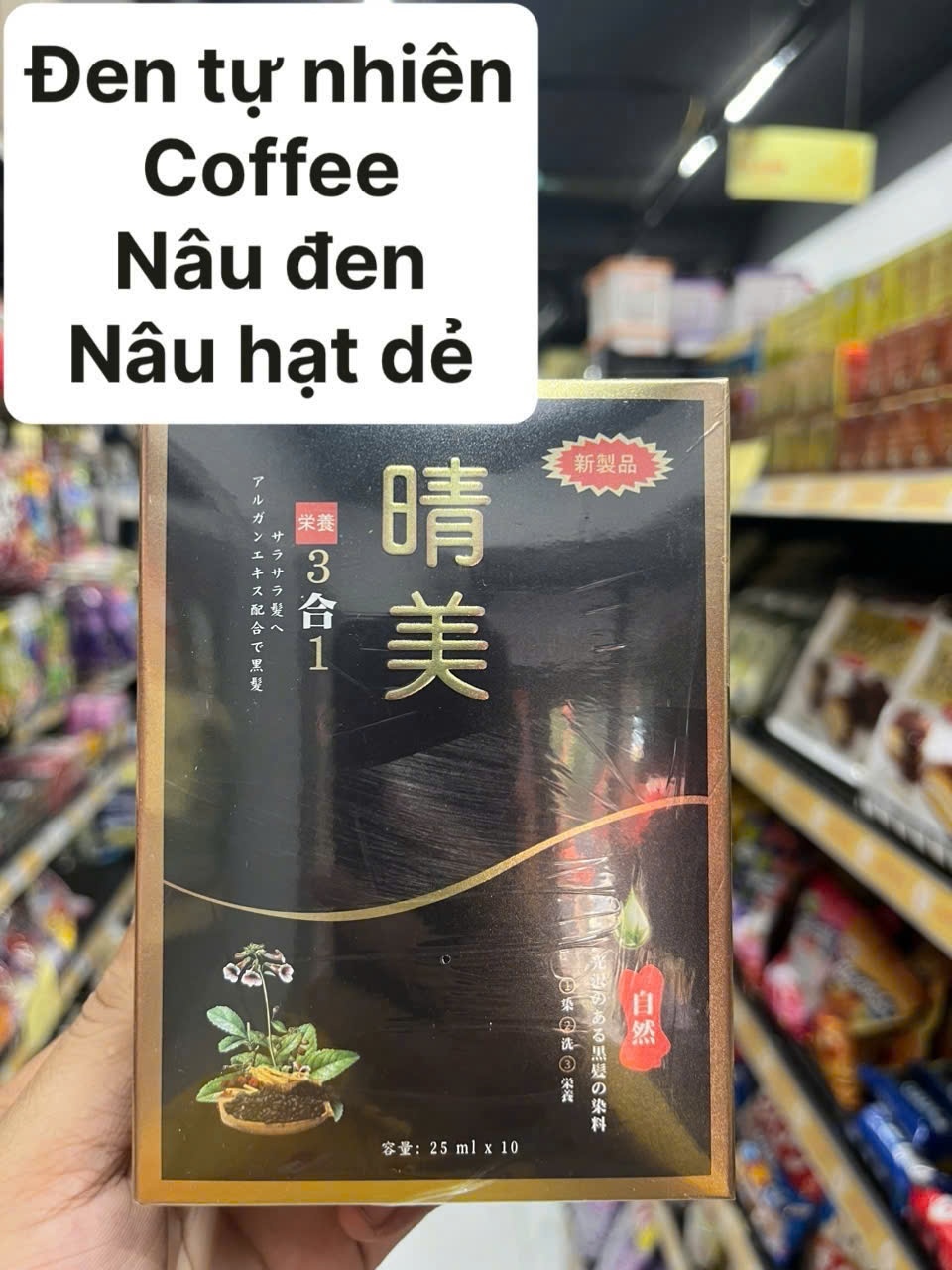 Dầu gội phủ bạc hữu cơ KOMI màu đen tự nhiên hộp 10 gói x 25ml MM
