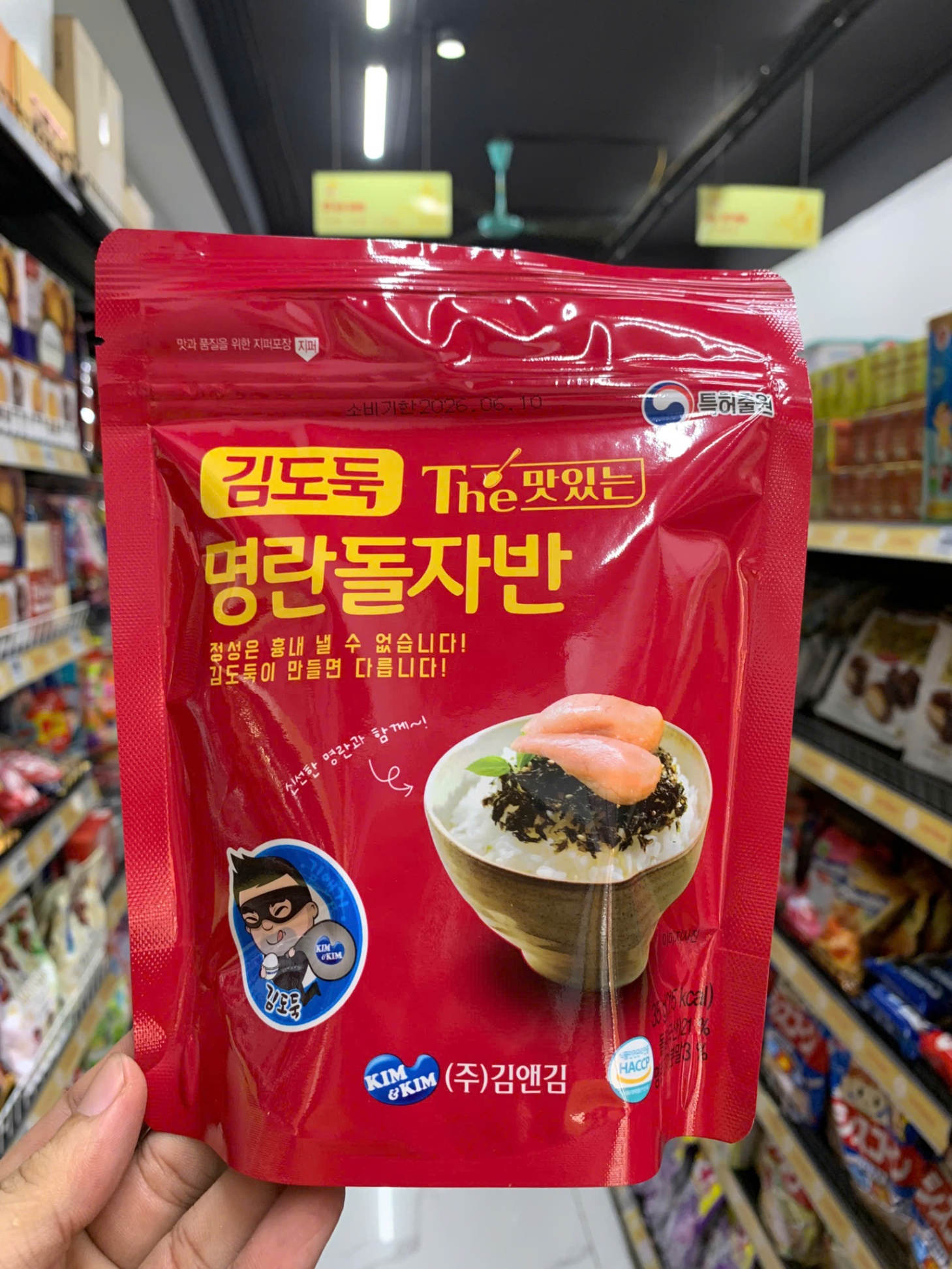 Rong biển trộn cơm KIM & KIM trứng cá (35g)