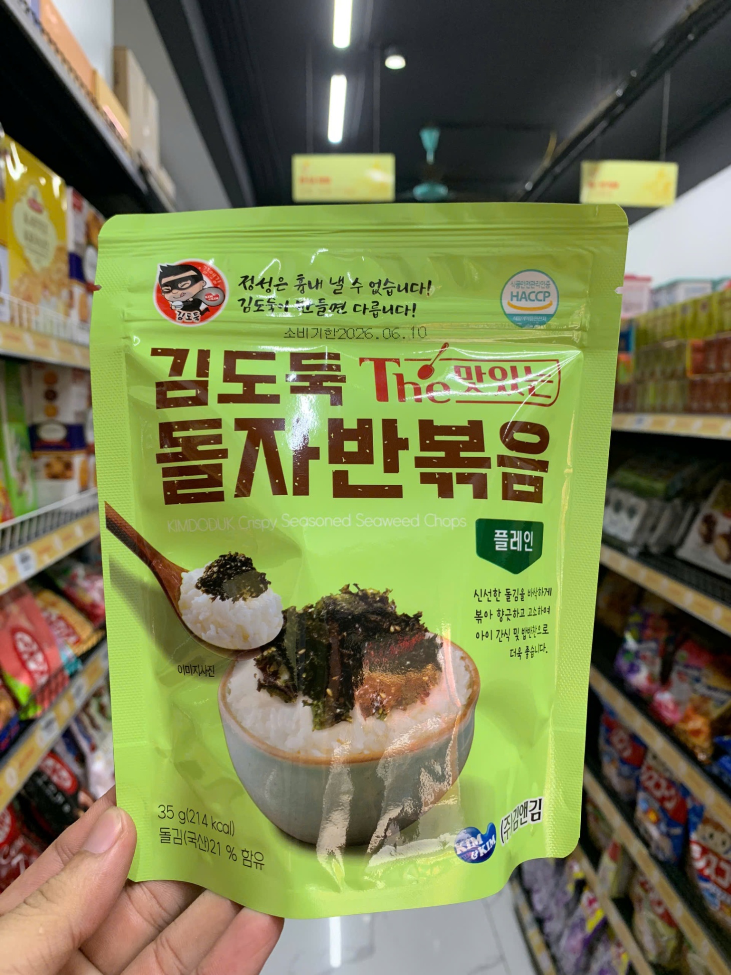 Rong biển trộn cơm KIM & KIM truyền thống (35g)