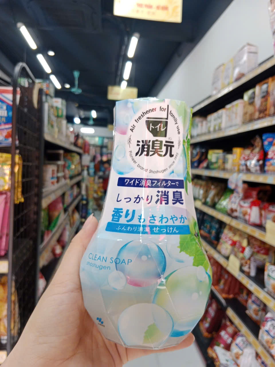 Hộp khử mùi & thơm phòng Shoshu Gen Hương xà phòng 400ml