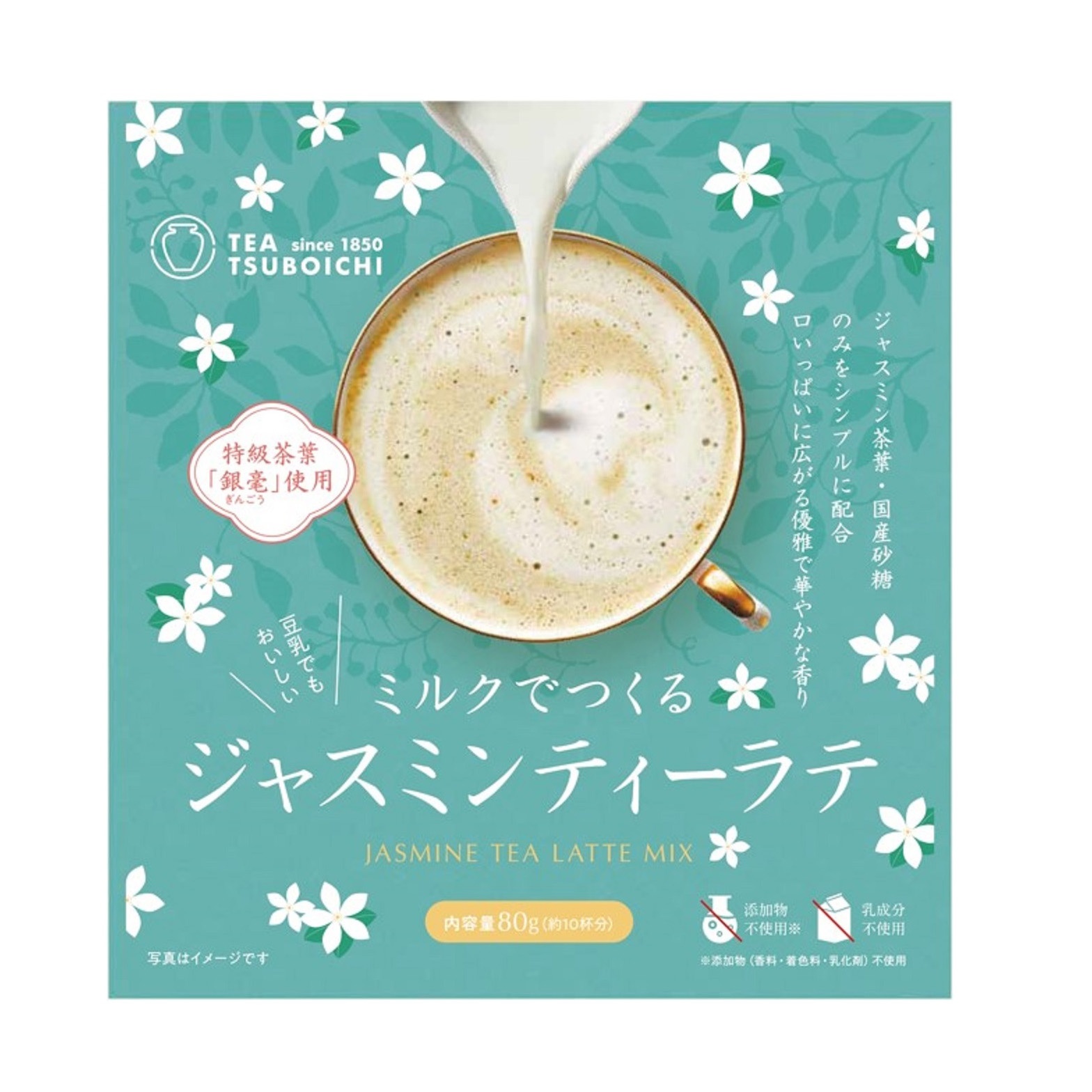 Bột trà pha cùng sữa vị jasmine tea latte mix xanh dương Tsuboichi 100g