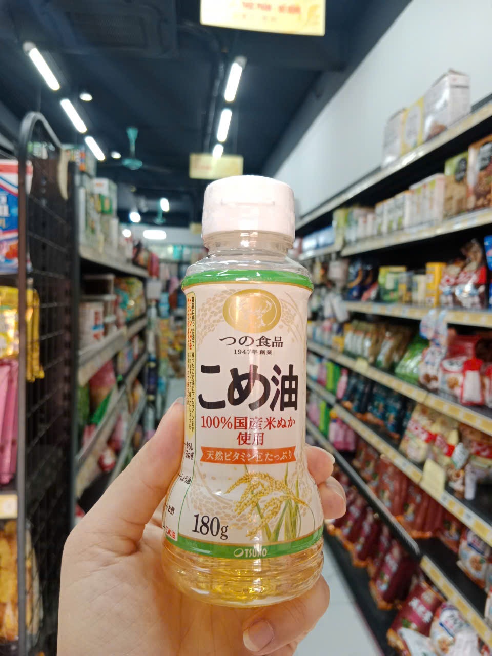 Dầu ăn dặm gạo quốc sản Nhật Bản 180g