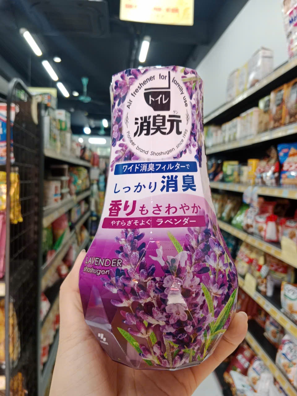 Hộp khử mùi & thơm phòng Shoshu Gen Hương hoa lavender 400ml