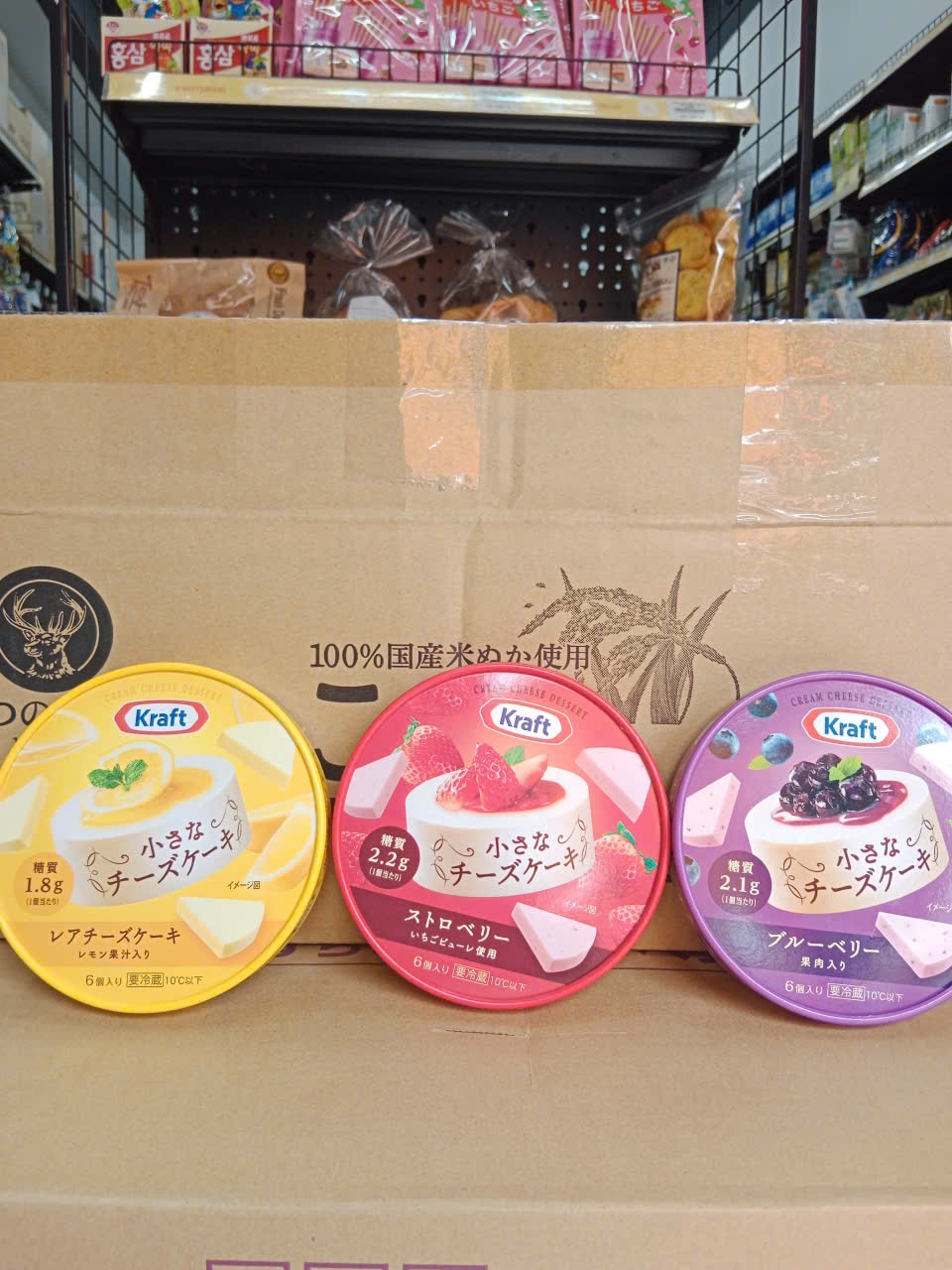 Bánh phô mai kem Kraft vị chanh 90g