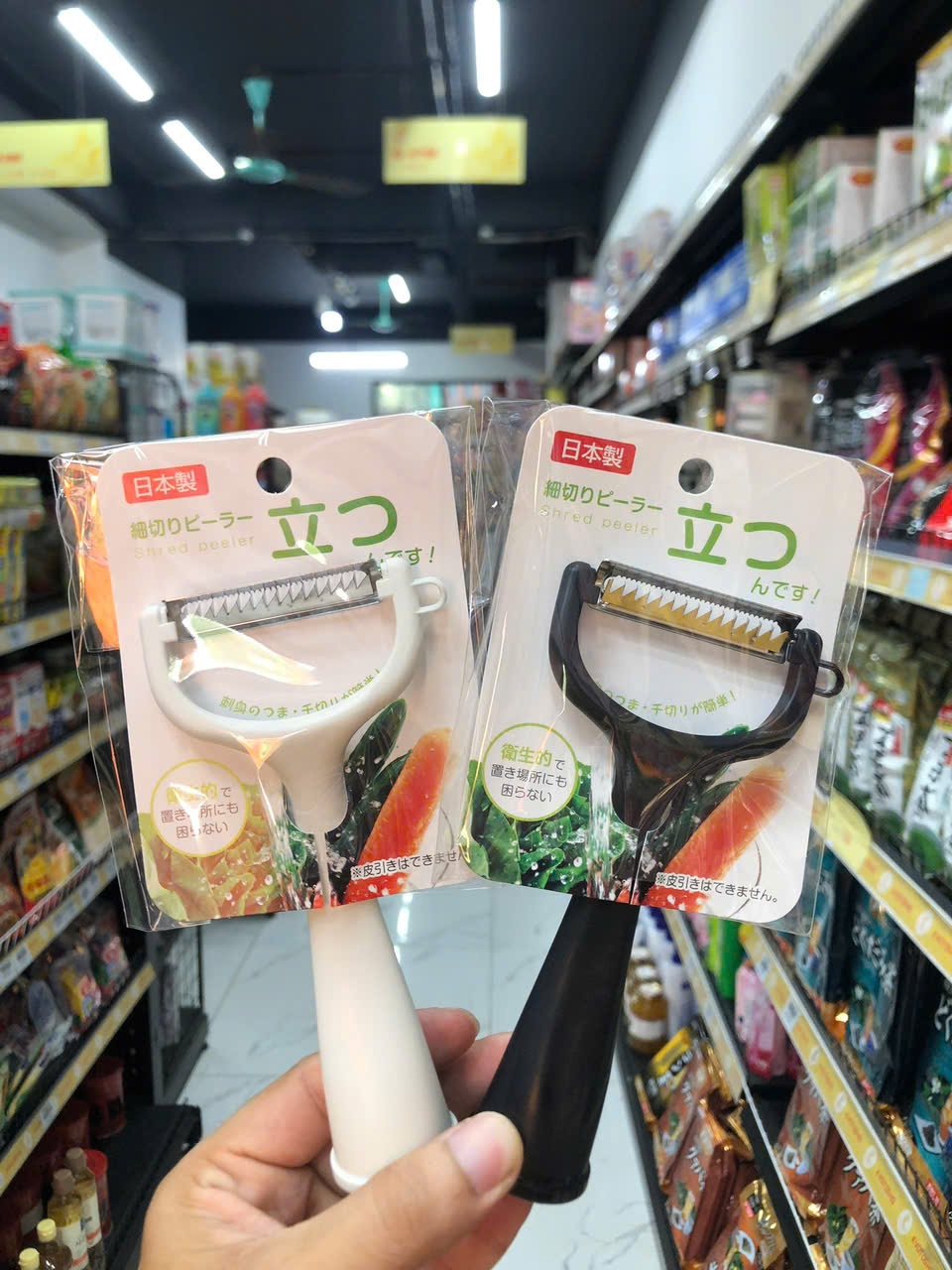 Dụng cụ nạo rau củ quả ECHO dạng sợi