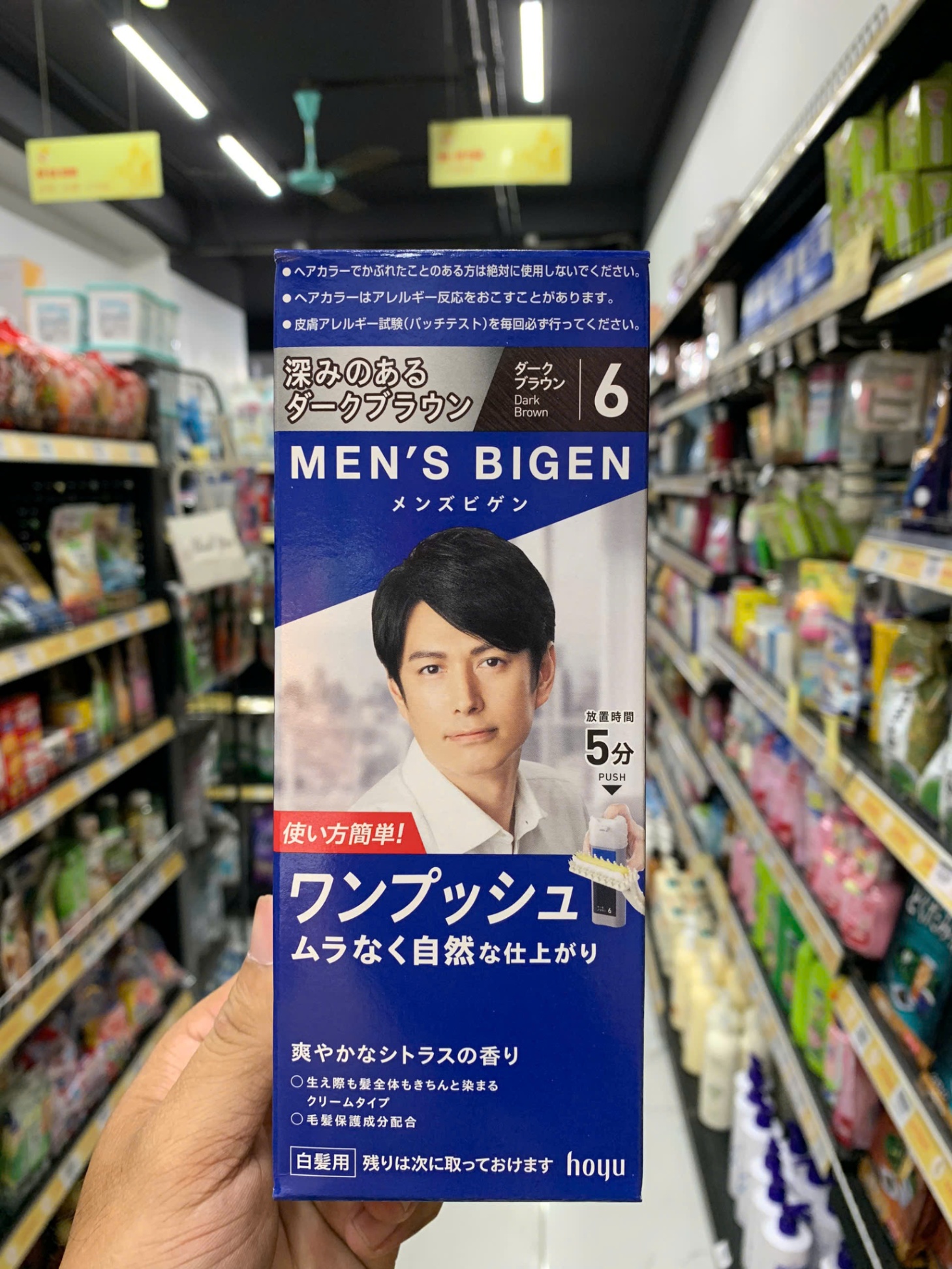 Nhuộm tóc phủ bạc nam Bigen men 6G
