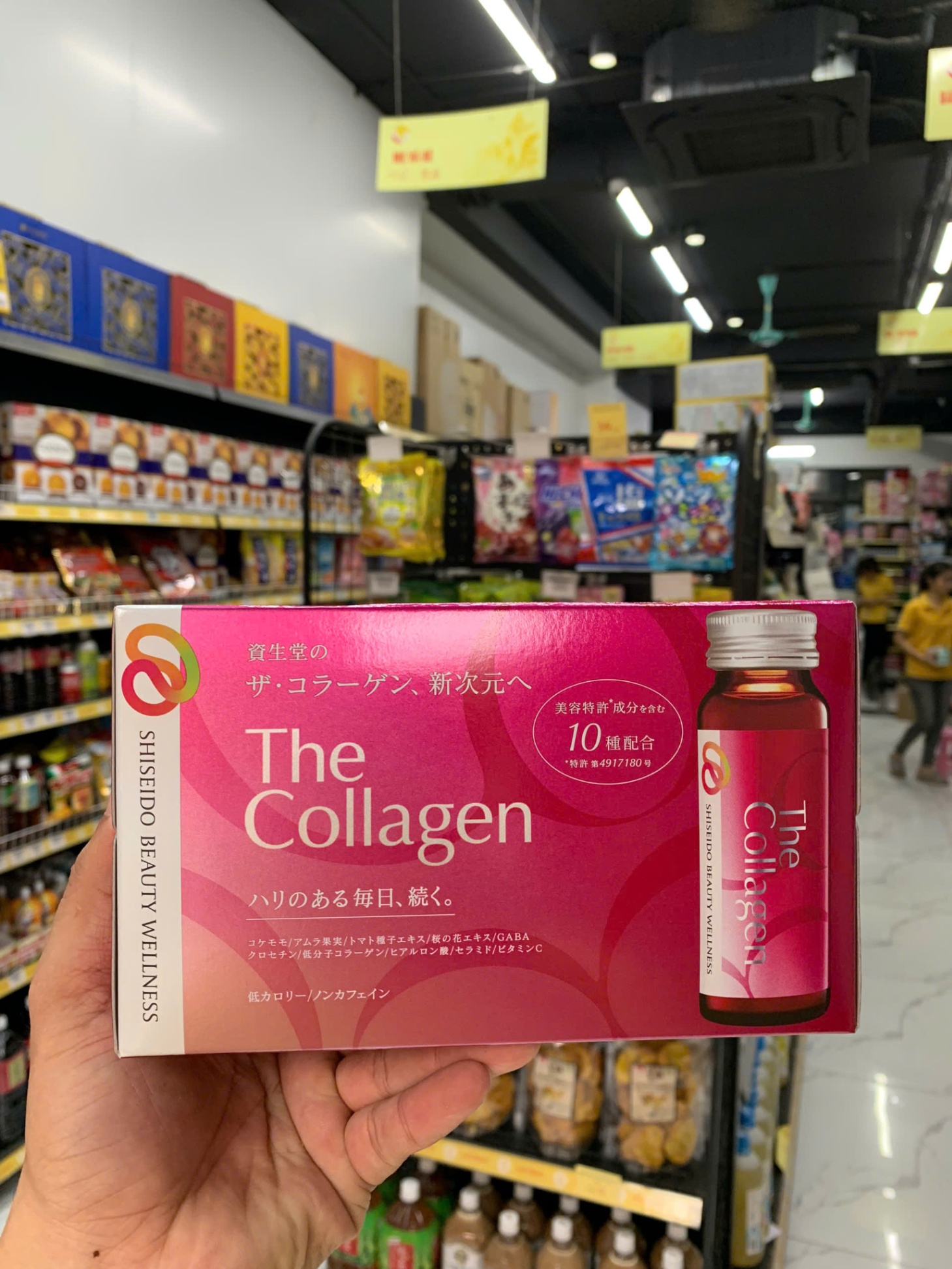 The Collagen Shiseido dạng nước 50ml x 10 (3h/thùng)