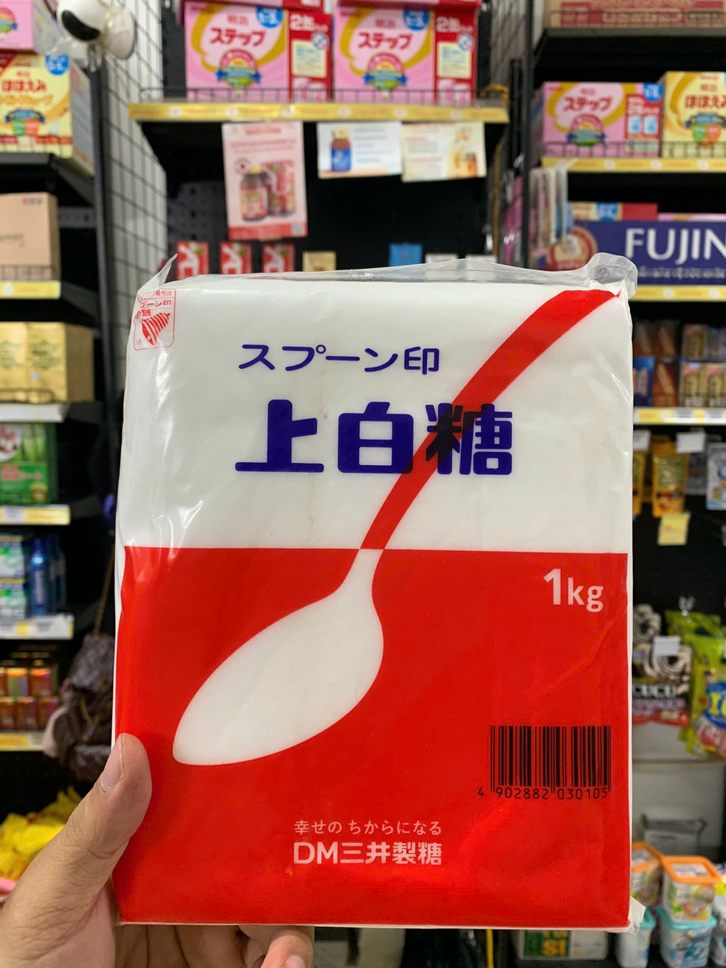 Đường Mitsui trắng Nhật 1kg