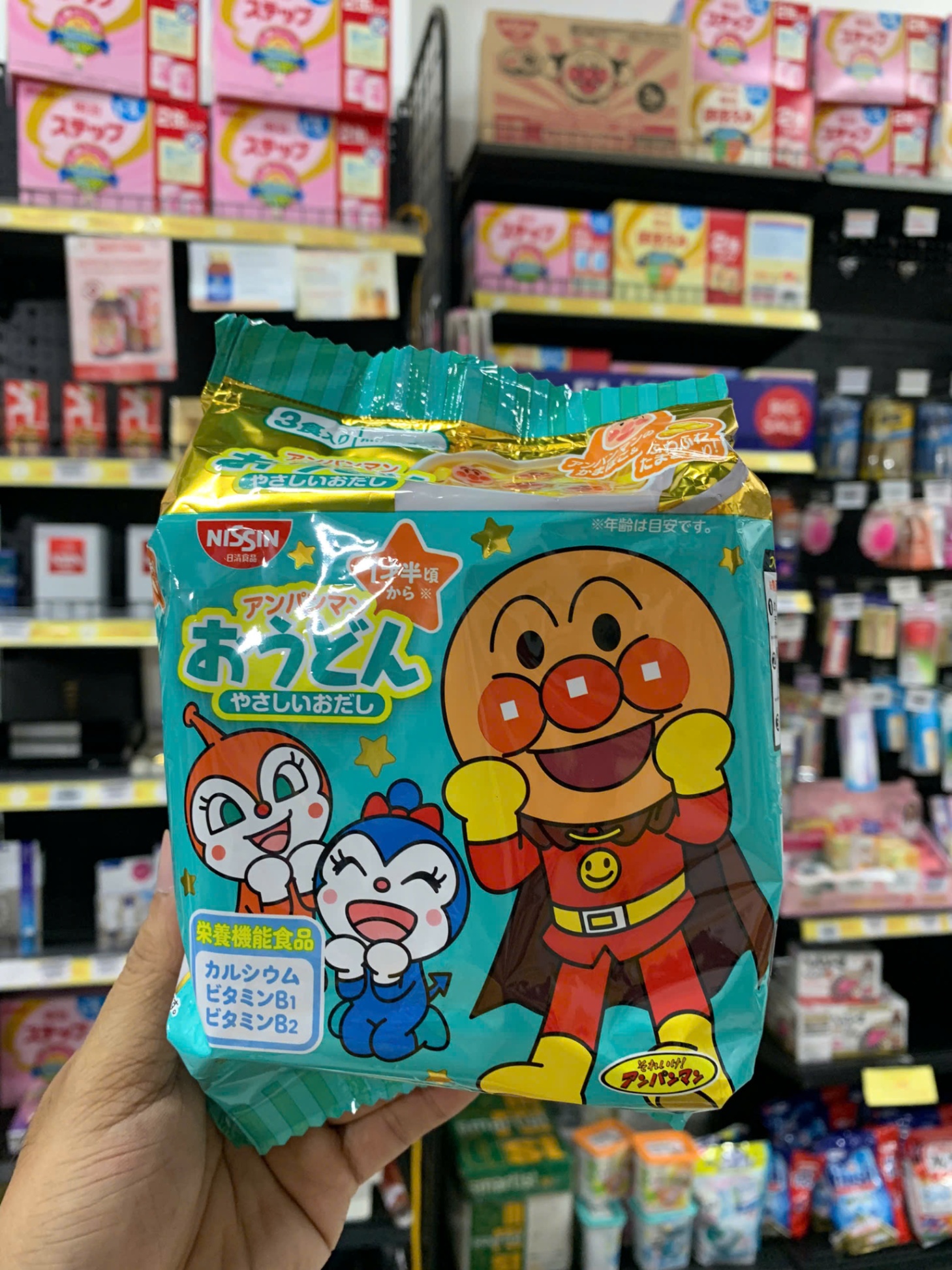 Mỳ ăn liền trẻ em Nissin Anpanman vị hải sản 90g 16449