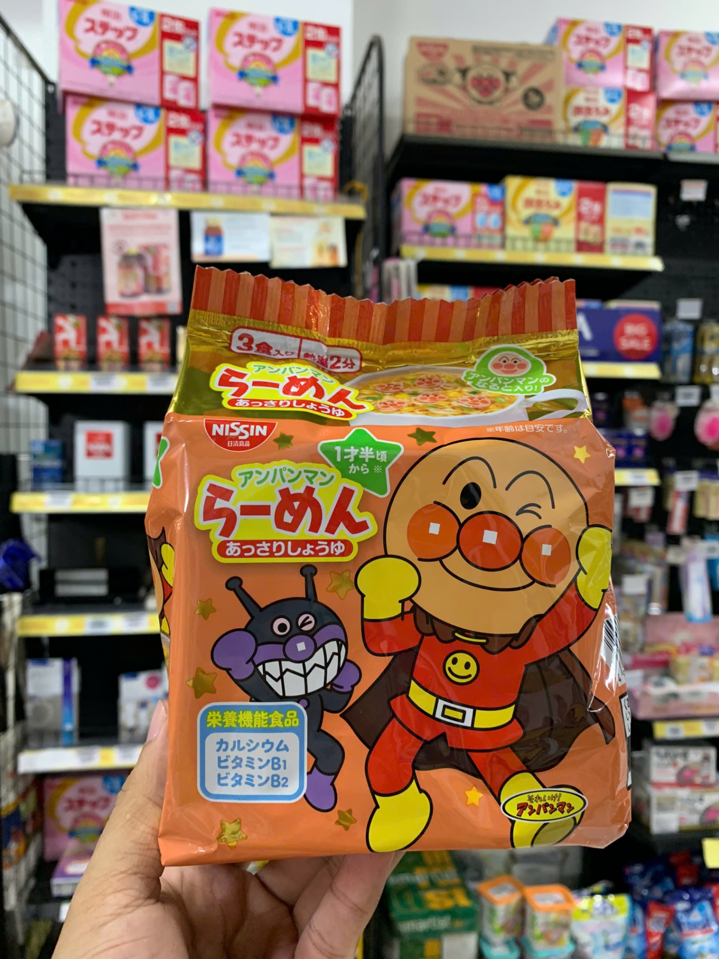 Mỳ ăn liền trẻ em Nissin Anpanman vị thịt heo, nước tương 90g