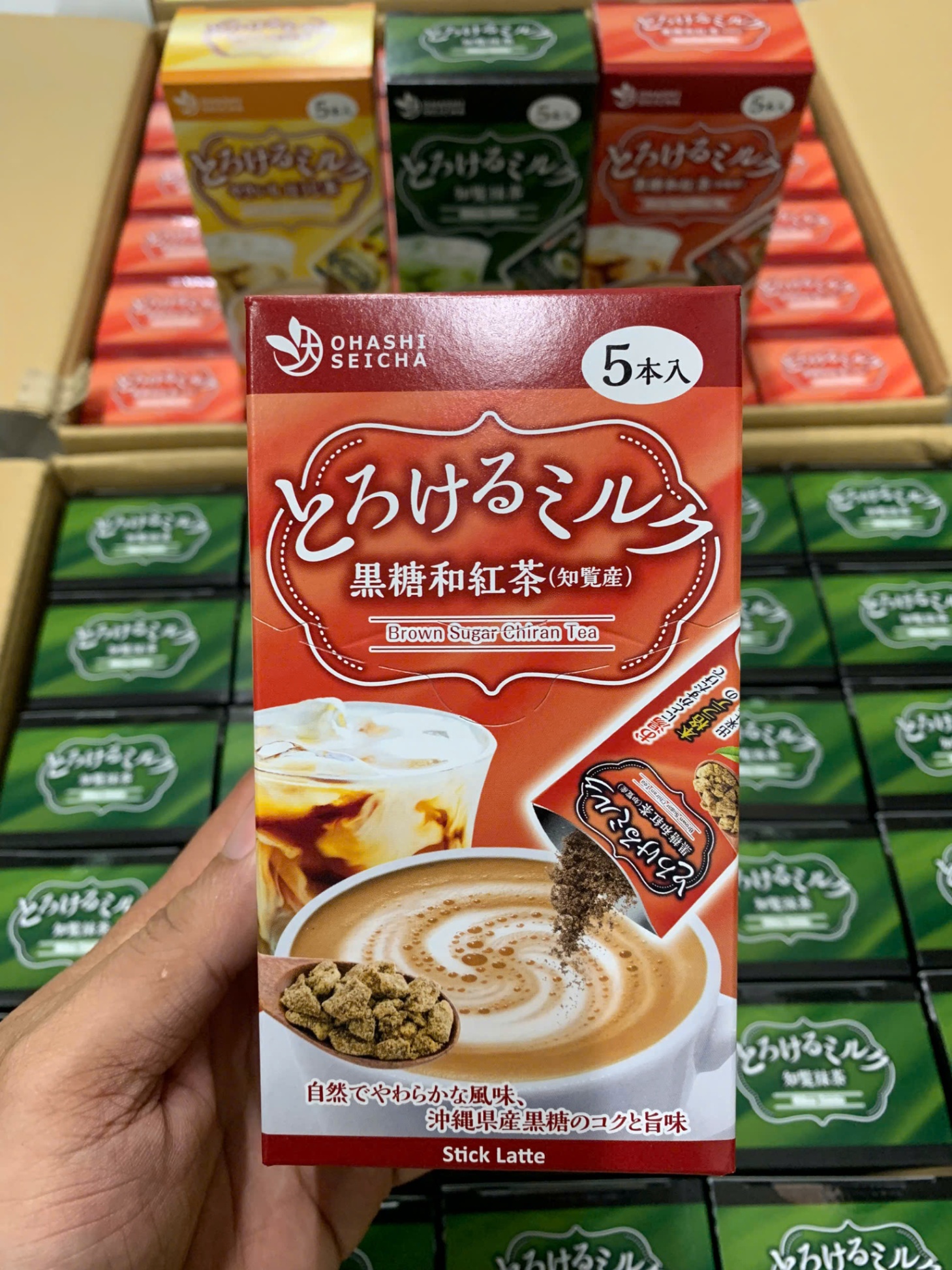 Sữa hồng trà đường đen Hoji 16g