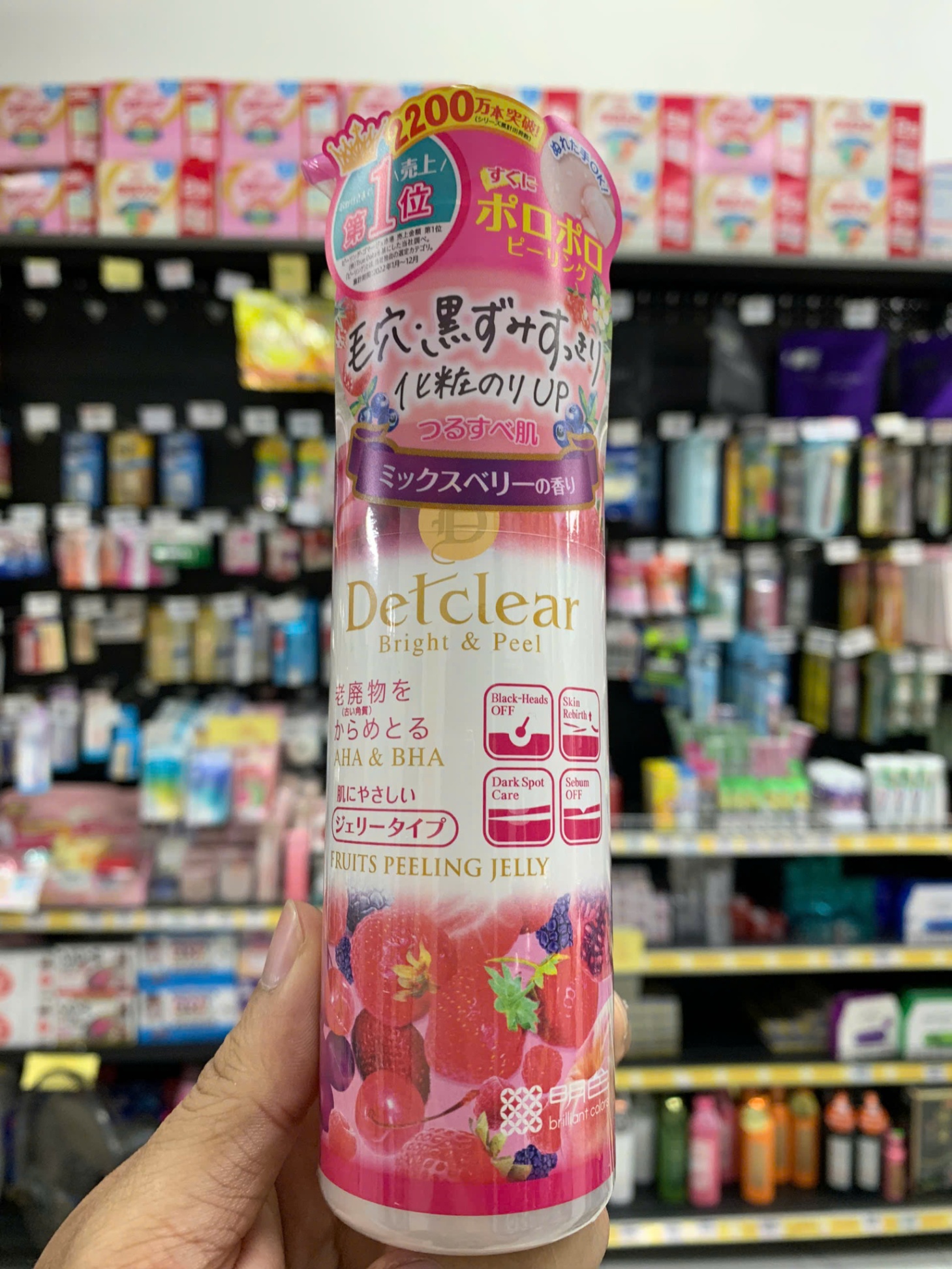 Tẩy Da Chết Detclear 180ml Đỏ