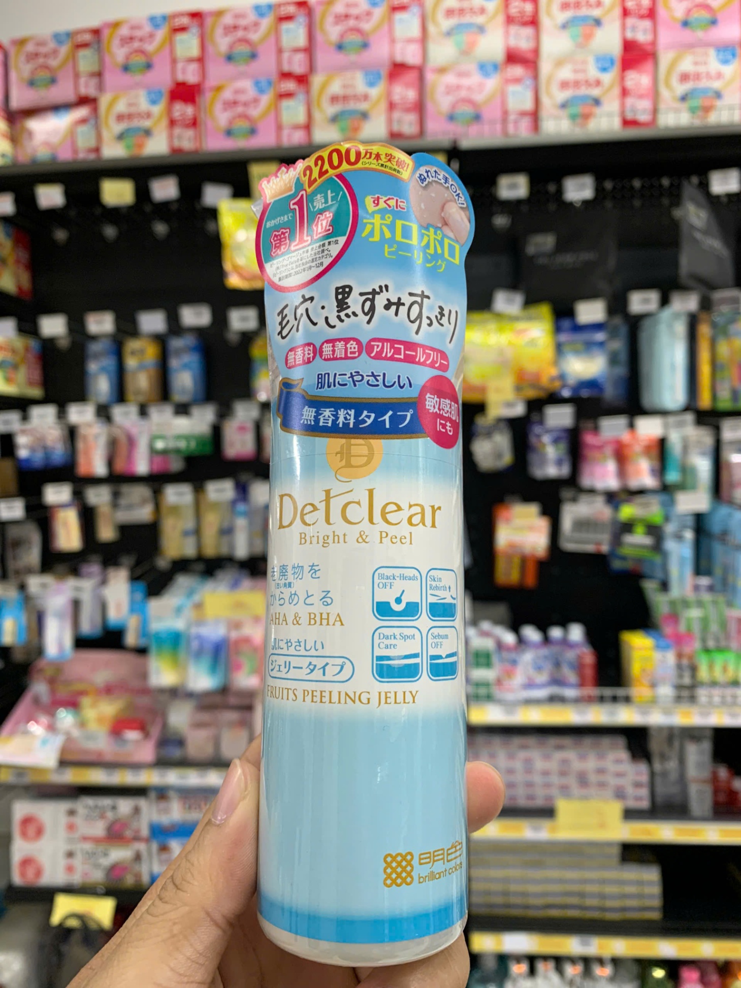 Tẩy Da Chết Detclear 180ml Trắng