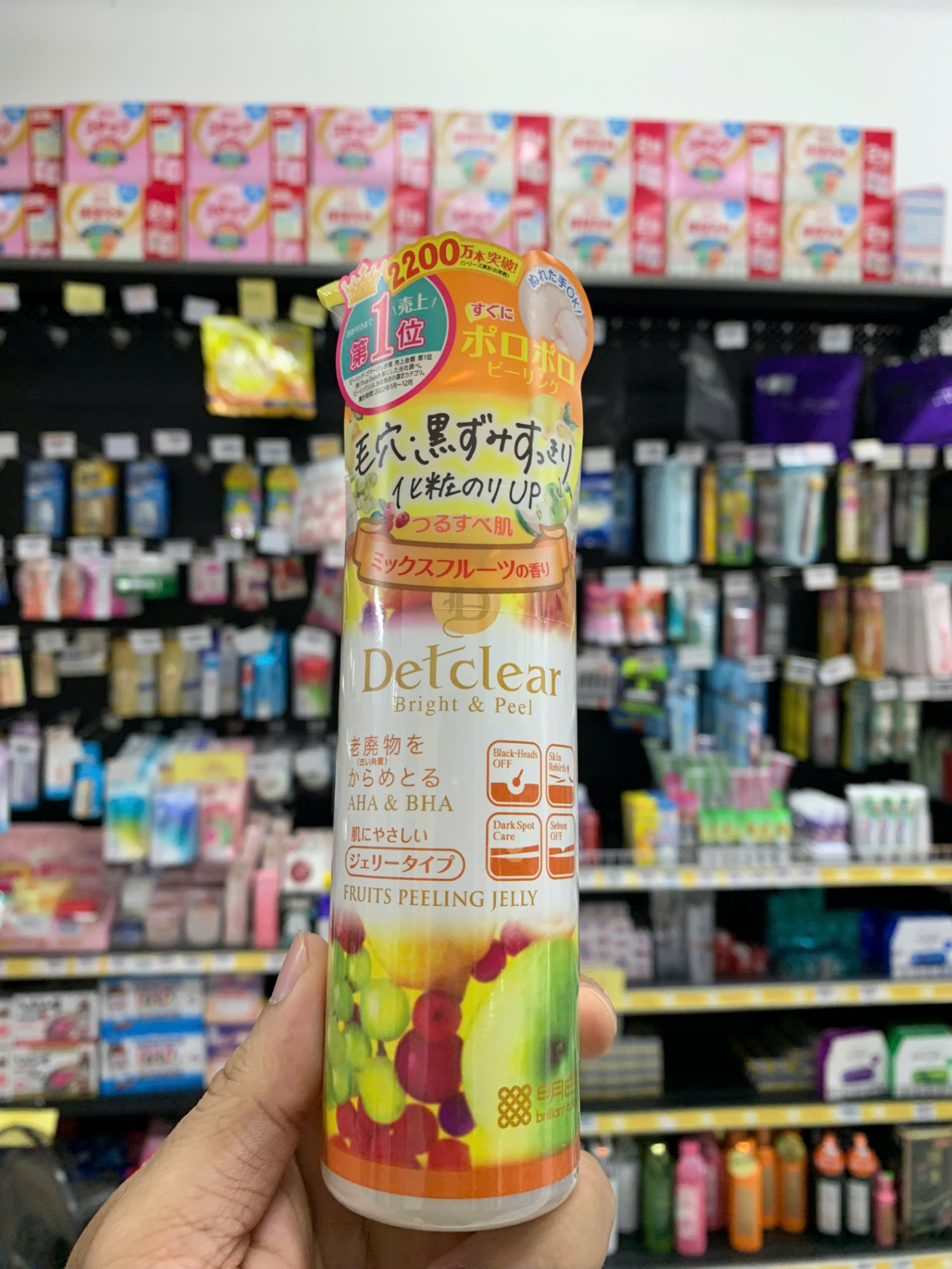 Tẩy Da Chết Detclear 180ml Cam