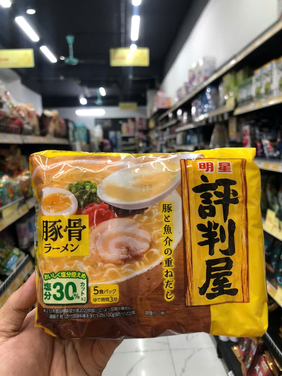 Mì ăn liền Ramen Hyobanya vị nướchầm xương 85g t18