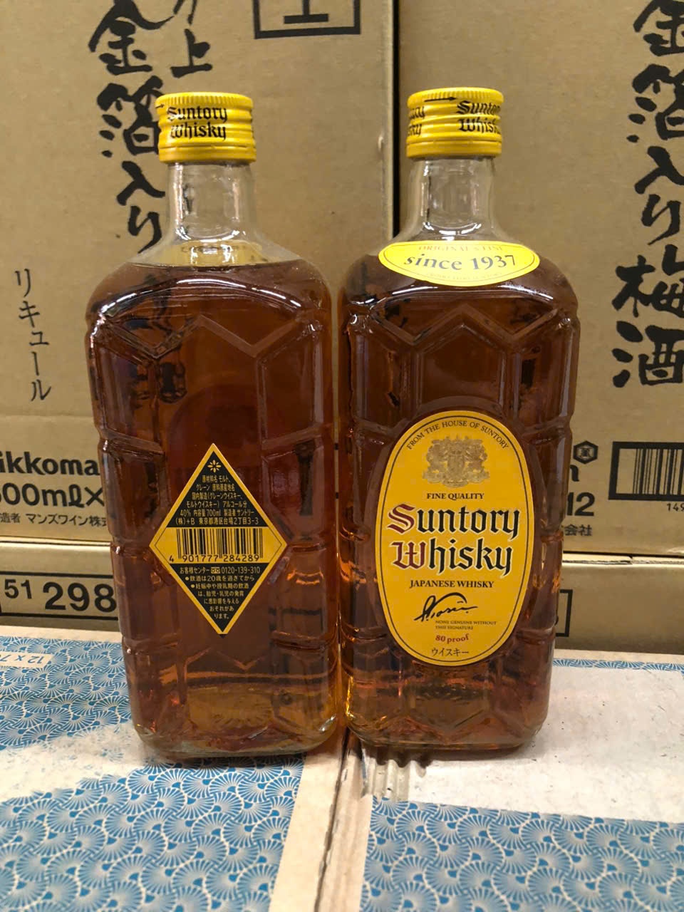 Rượu Suntory Whisky Since 1937 700ml