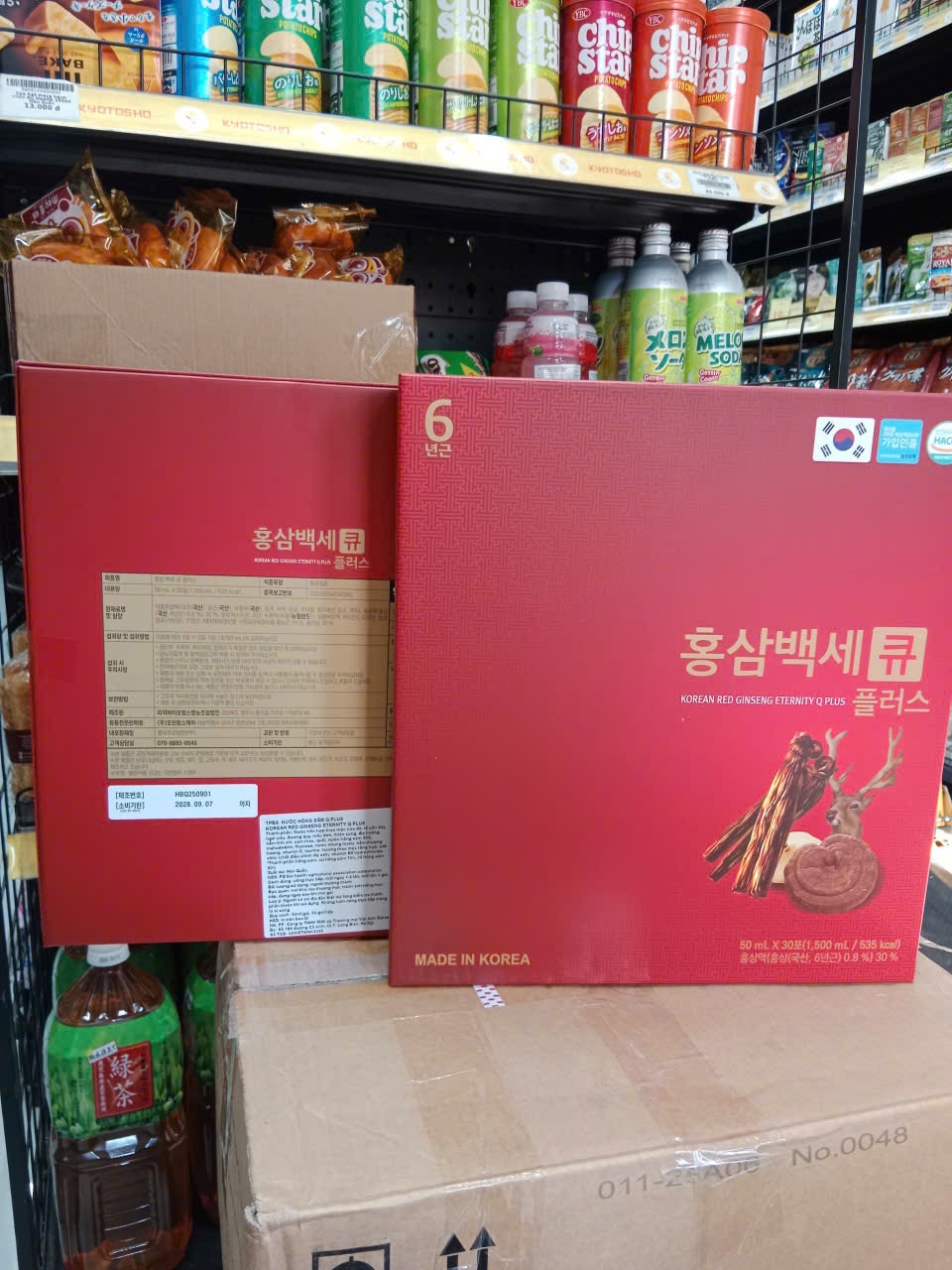 Nước hồng sâm Hàn Quốc Q Plus 50ml