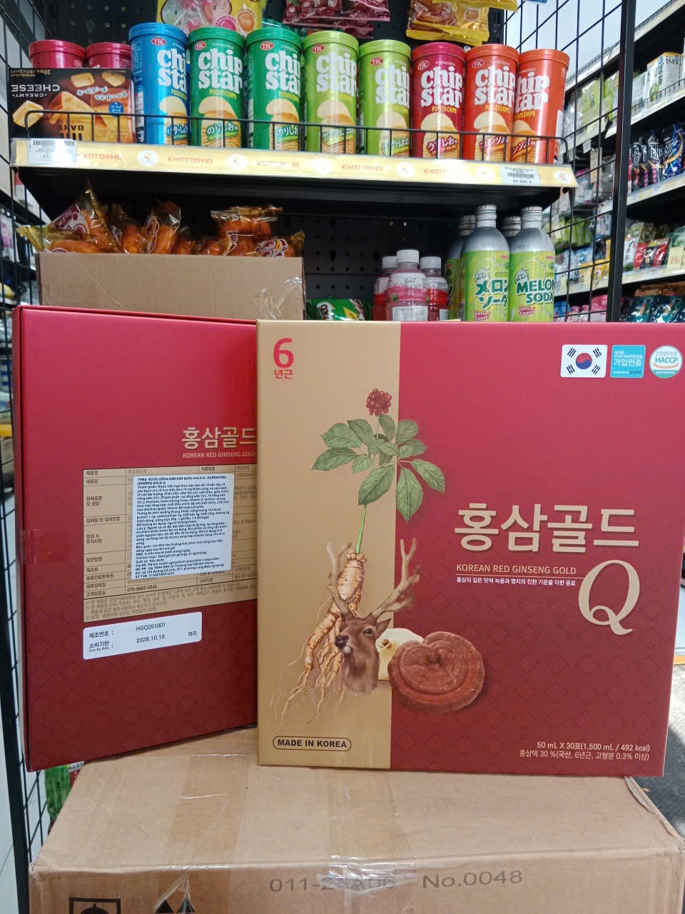 Nước hồng sâm Hàn Quốc Gold Q 50ml