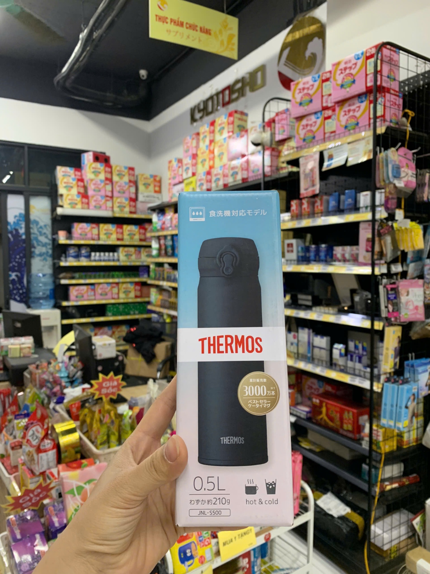 Bình giữ nhiệt Thermos 0.5L màu đen nắp bật