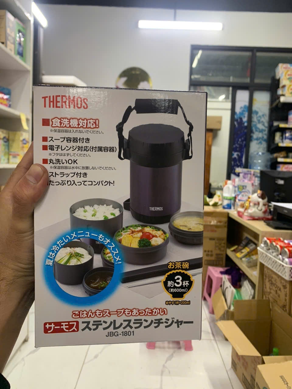 Hộp đựng cơm giữ nhiệt 3 ngăn THERMOS JBG-1801