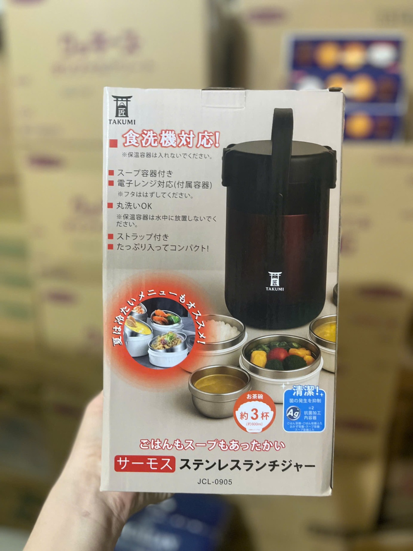 Hộp cơm giữ nhiệt 3 ngăn TAKUMI JCL 0905