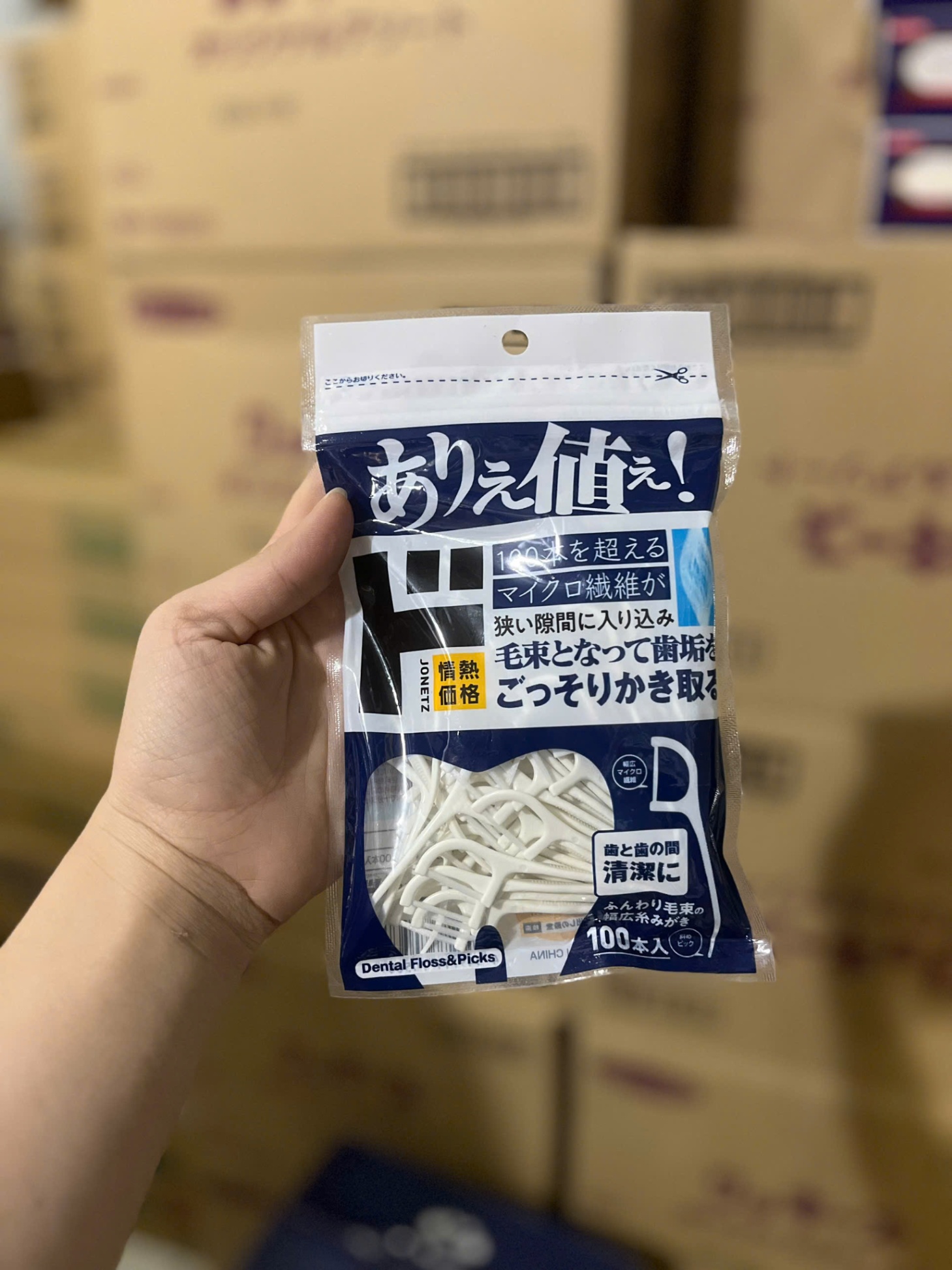 Chỉ nha khoa cao cấp Nhật gói 100 chiếc