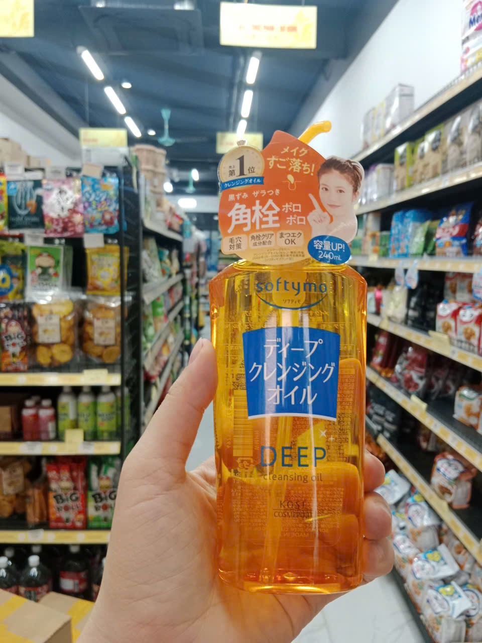 Dầu Tẩy Trang Kosé Softymo Deep Cleansing Oil 240ml nắp vàng