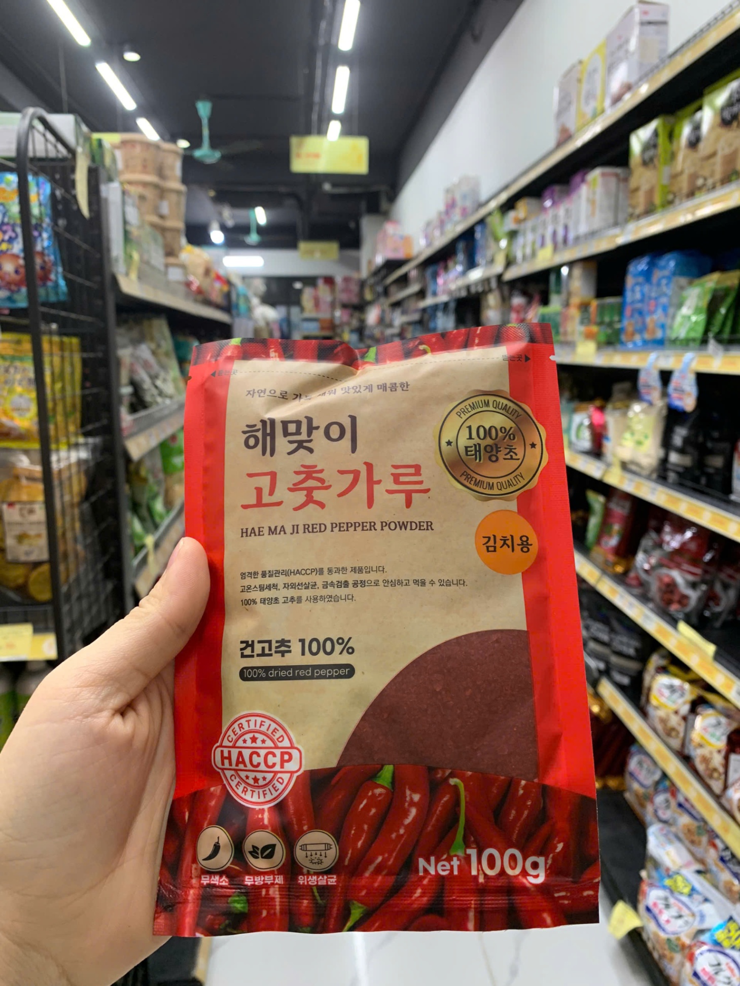 Bột ớt Hàn Quốc HAEMAJI GÓI 100g