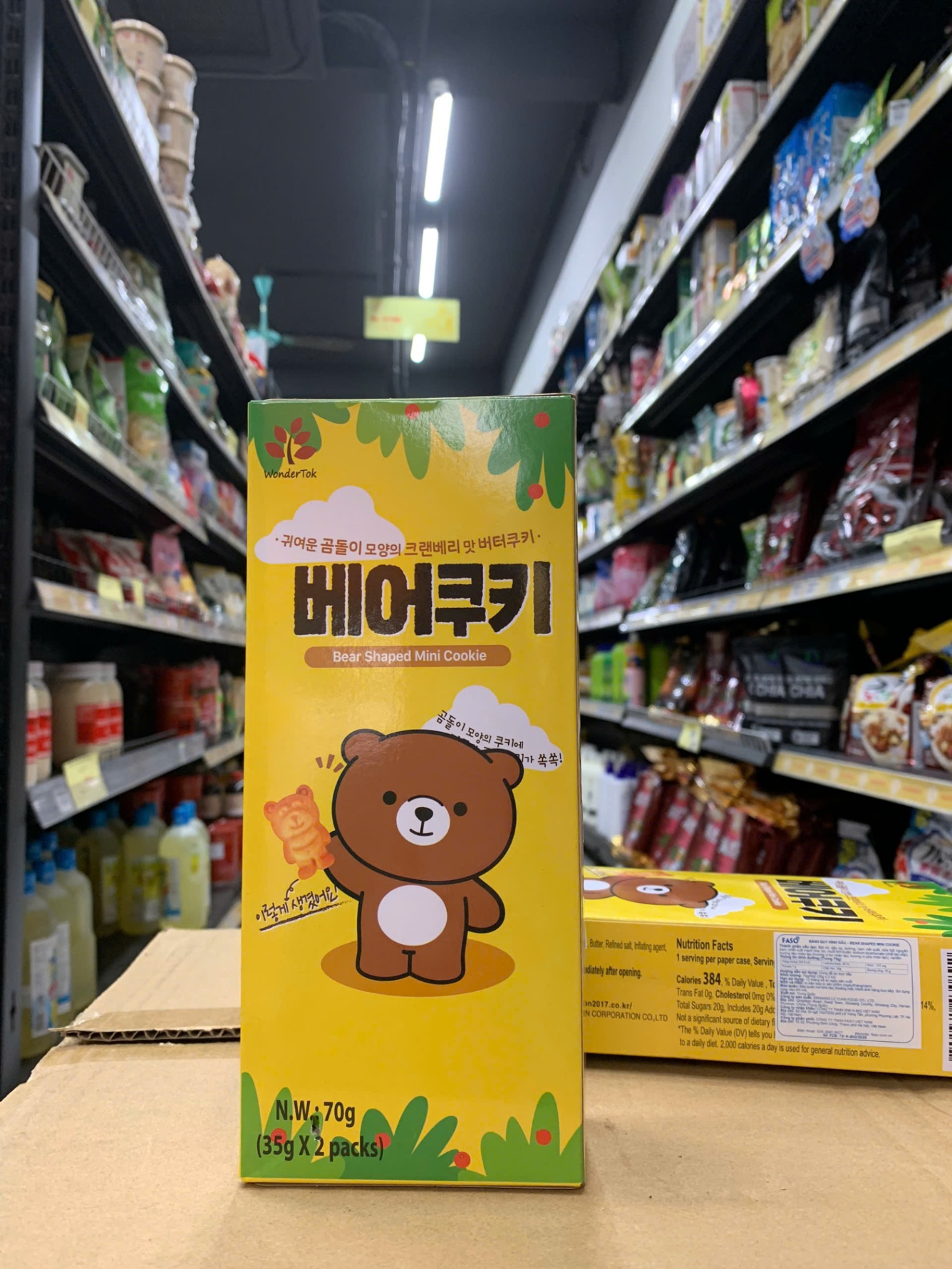 Bánh quy mini hình gấu hộp 70g
