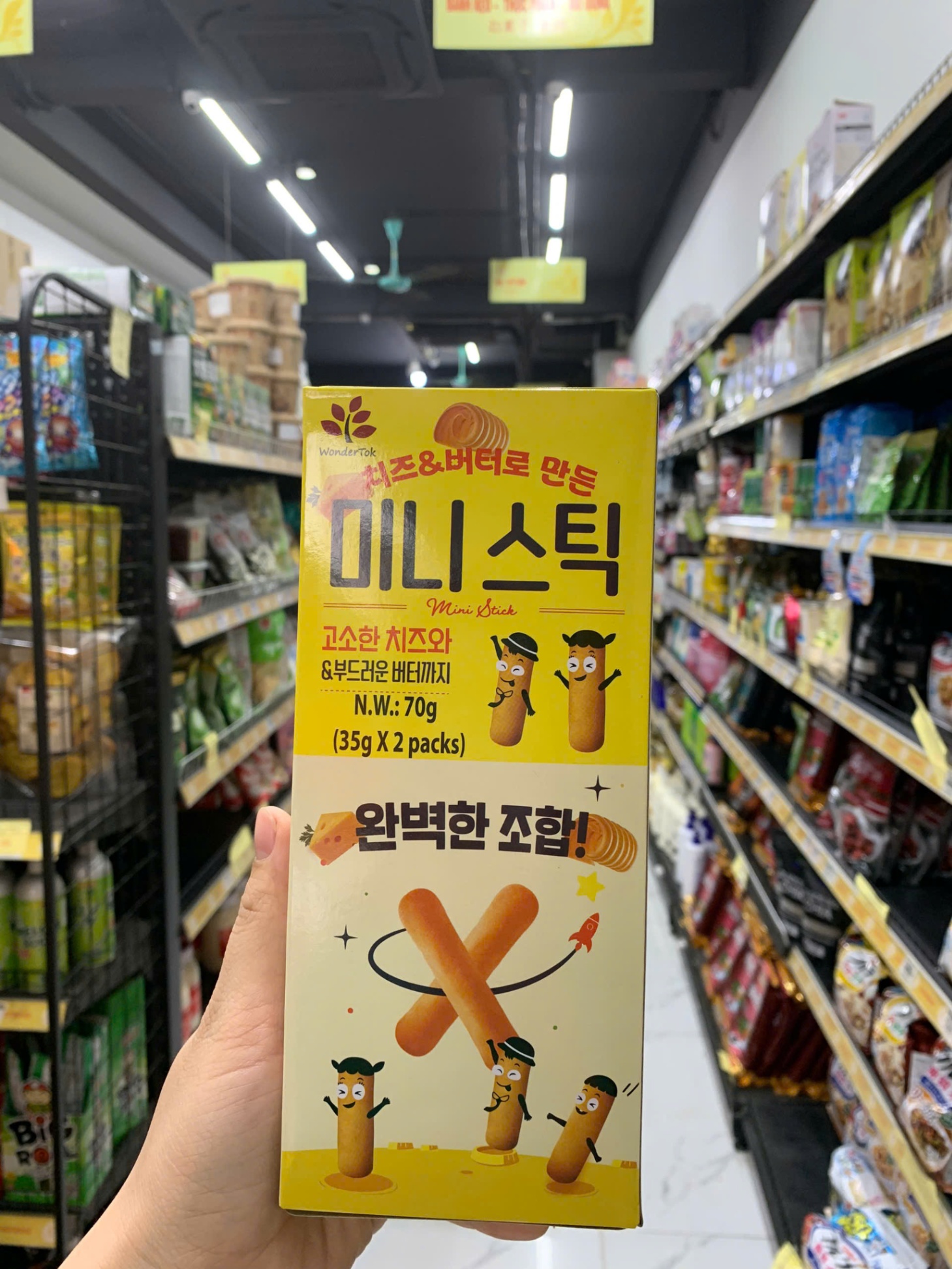 Bánh quy mini hình que hộp 70g