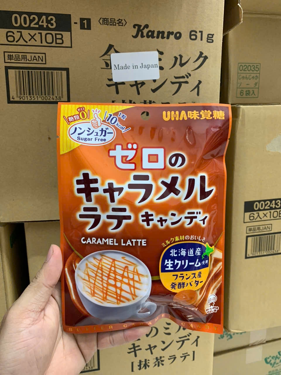 Kẹo UHA Mikakuto không đường Caramel Latte 81g