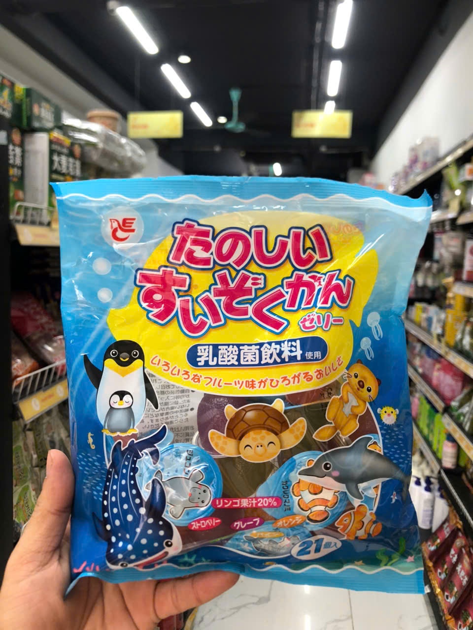 Thạch trái cây 5 vị thủy cung ACE Bakery 315g 21 cái