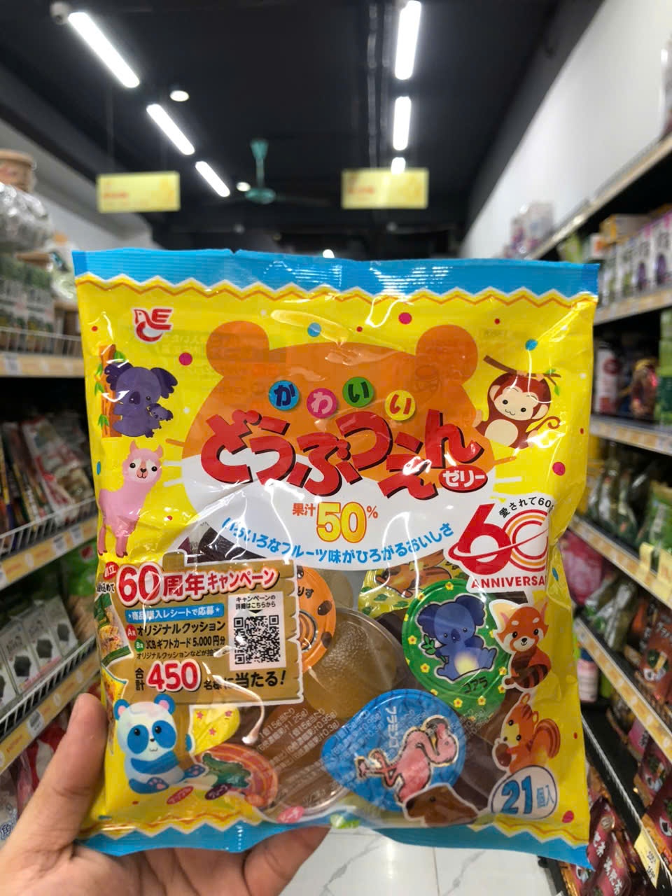 Thạch Pudding Ace Zoo mix vị 21 viên
