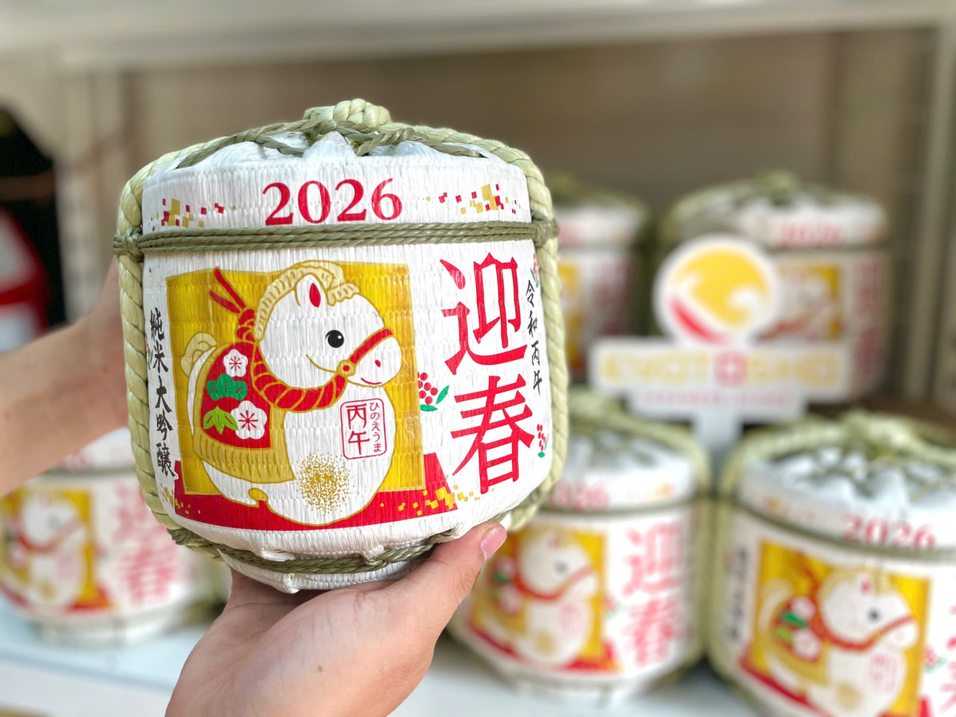 Rượu Sake cối Junmai Daijin 1800ml