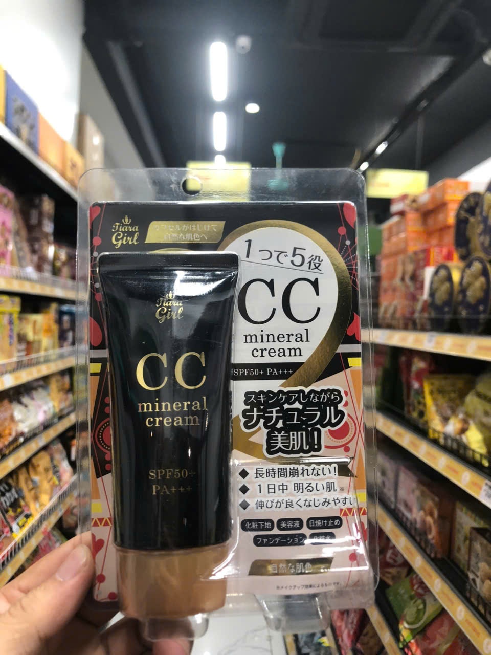 Kem nền trang điểm chống nắng CC Mineral Cream Tiara Girl Nhật Bản 50ml