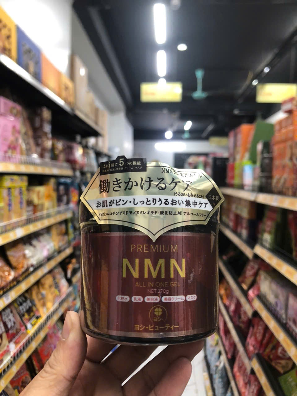 Gel dưỡng cao cấp NMN White All in one nội địa Nhật Bản 270g hộp đen