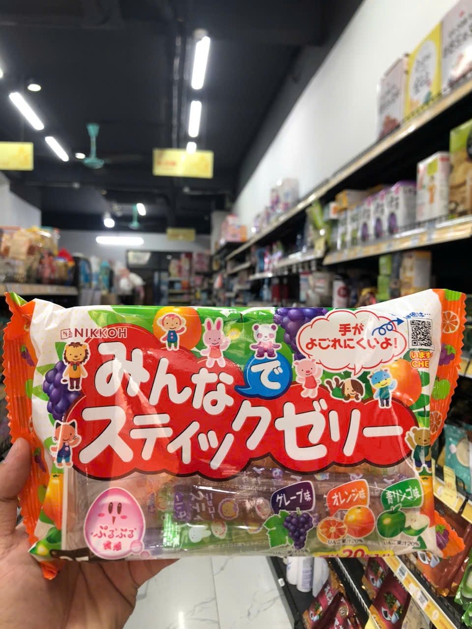 Thạch que Kuppy Ramune Nikkoh 105g 7 cái