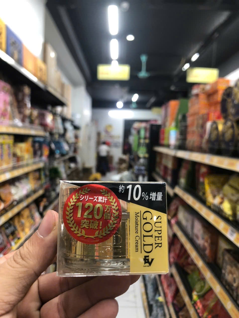 Kem dưỡng vàng Super gold 55g Nhật bản