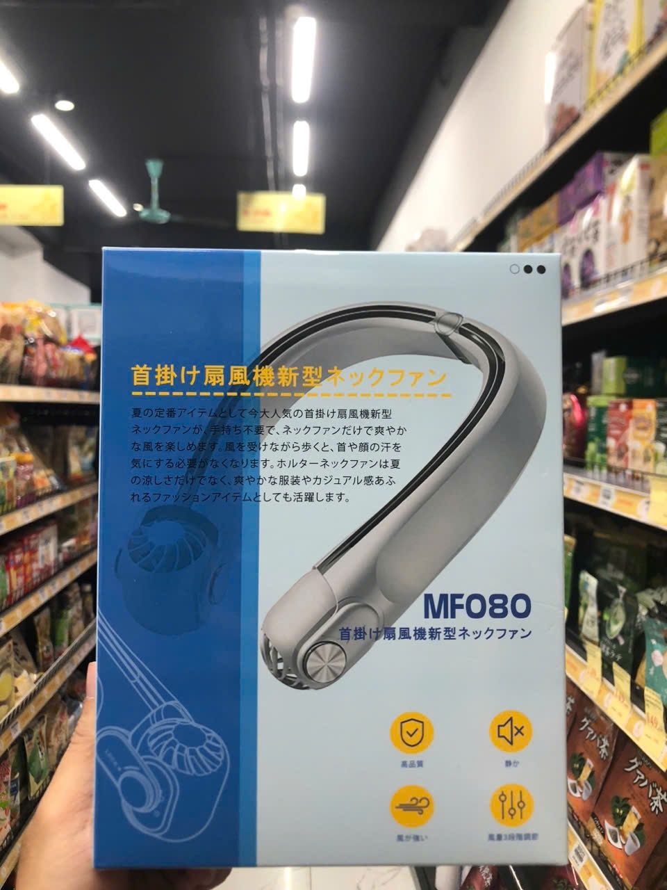 Quạt Mini Đeo Cổ MF080