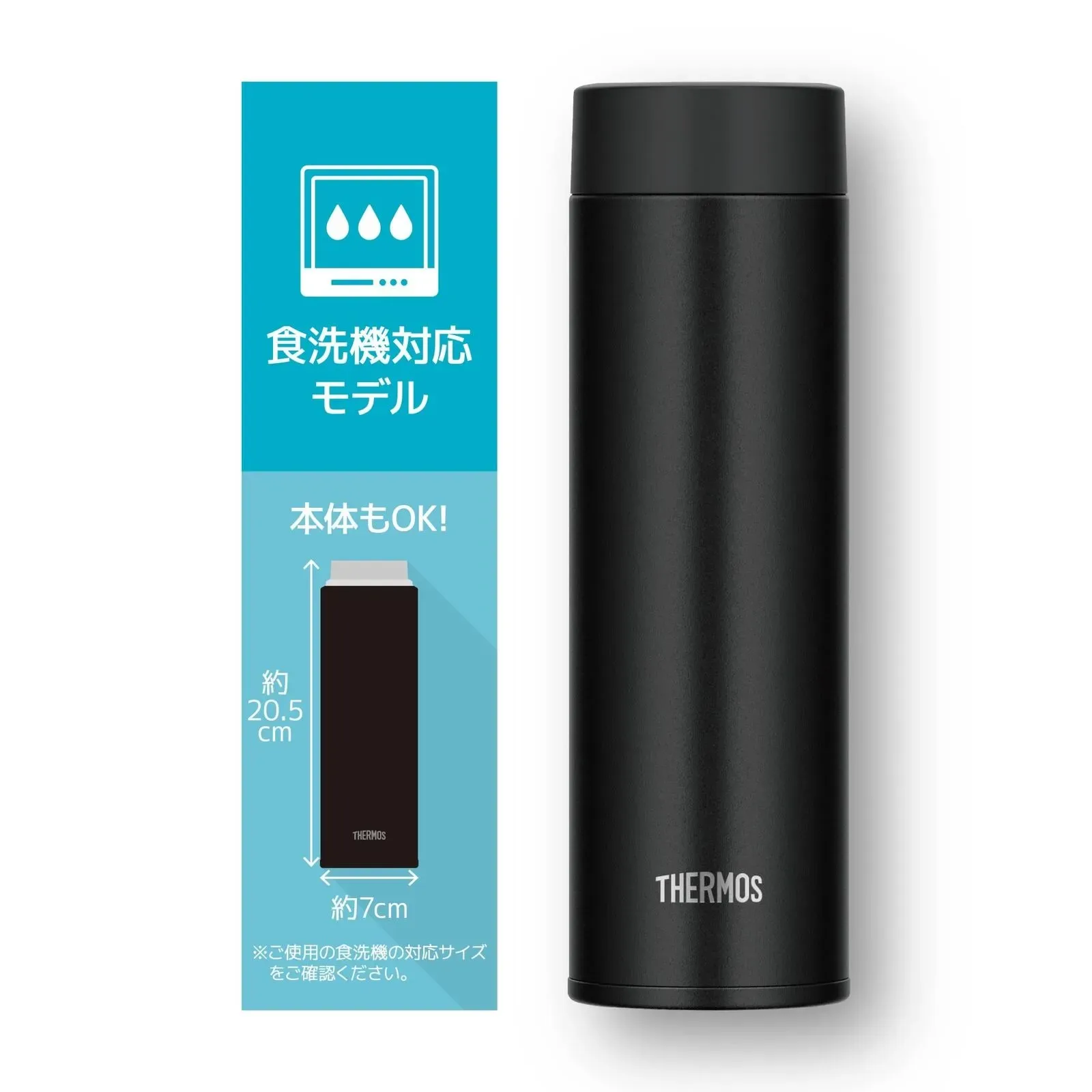 Bình giữ nhiệt Thermos 0.48L màu đen nặp vặn
