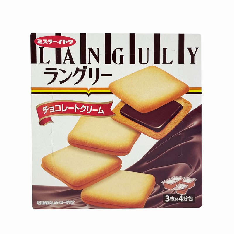 KM MUA 2 TẶNG 1 Bánh quy Languly vị Socola 129.6g (3 cái x 4 hộp)