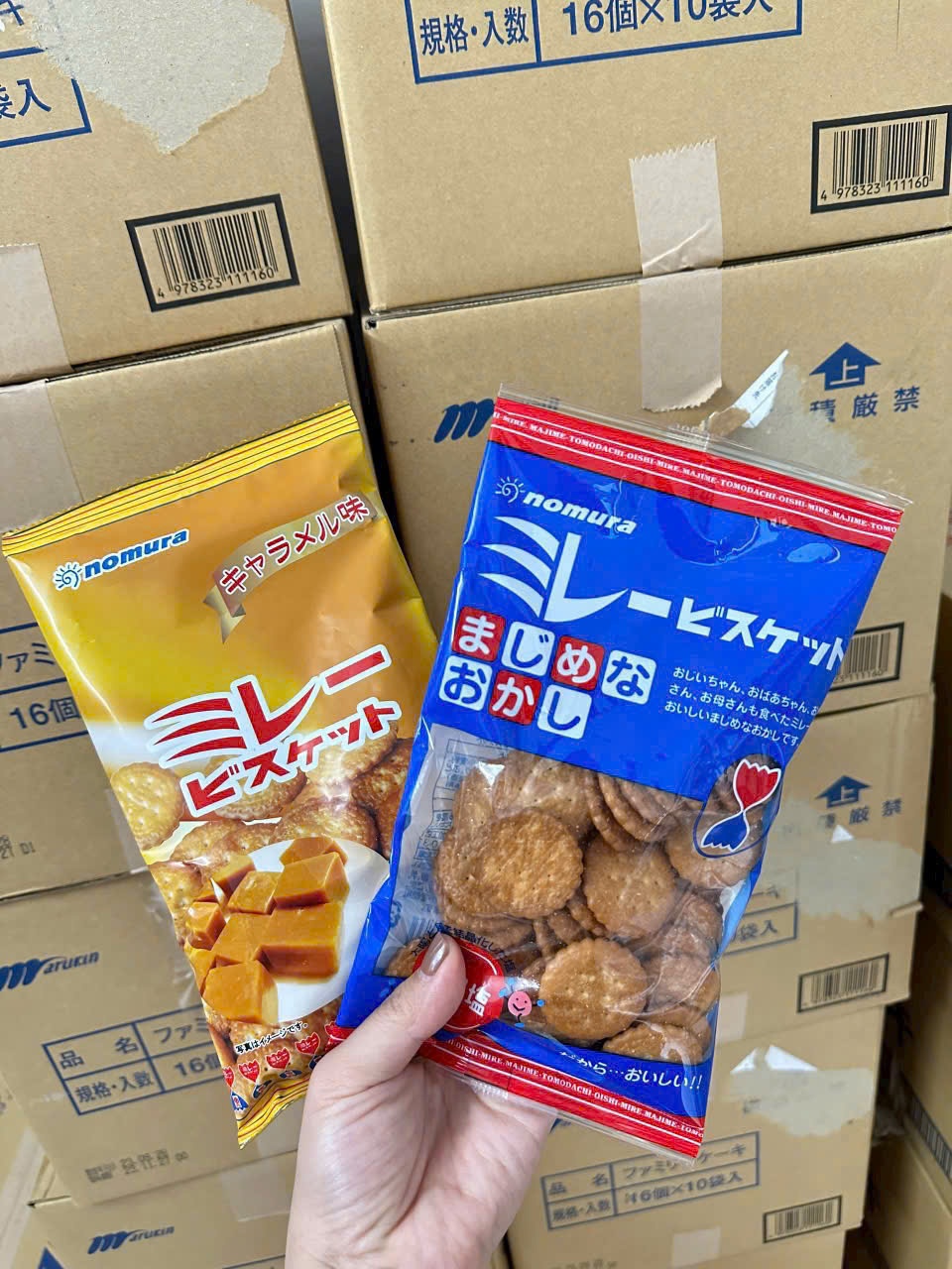 KM MUA 2 TẶNG 1 Bánh quy Nomura Mire vị caramel 110g
