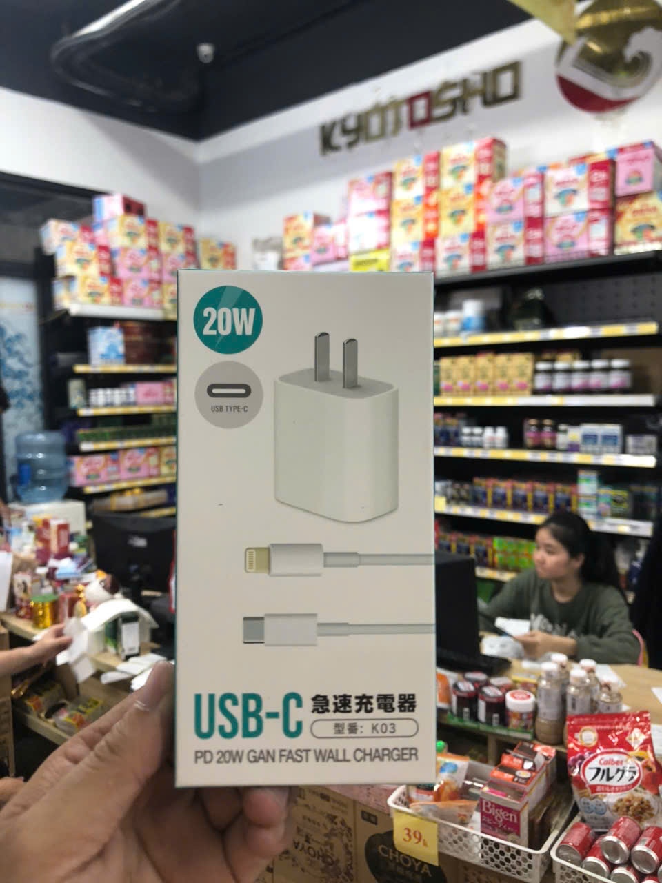 Bộ củ cáp sạc nhanh PD 20W K03 Nhật Bản