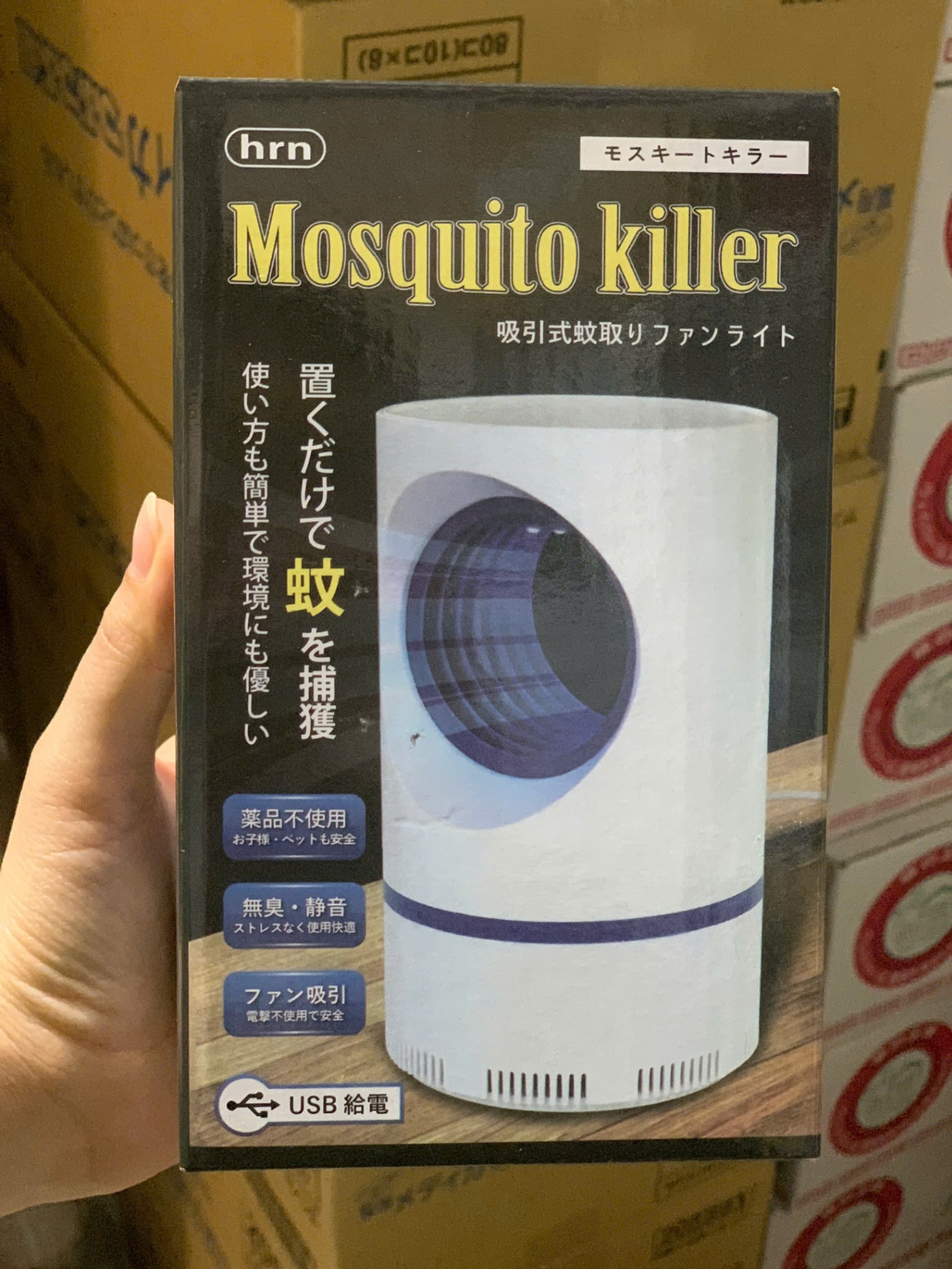 Đèn bắt muỗi hút gió HRN Mosquito Killer Nhật Bản