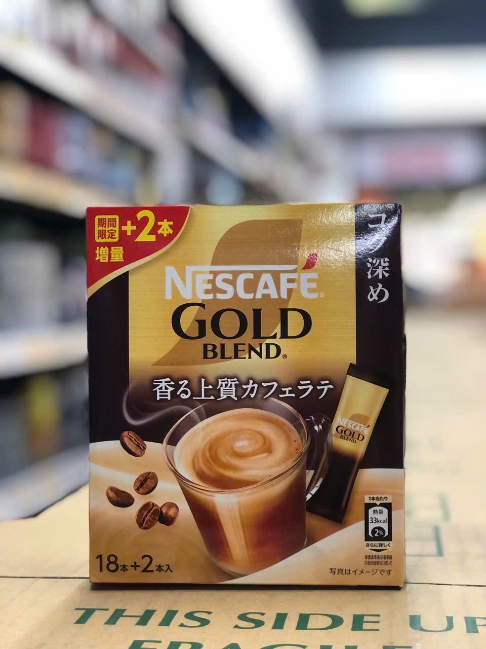Cà phê LATTE hòa tan Nescafe Gold Blend hương vị đậm đà (18 gói)