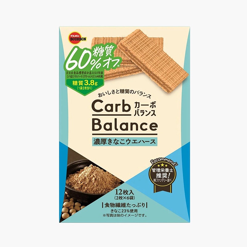 Bánh xốp đậu nành Carb Balance Bourbon 97.8g (12 cái), giảm 60% đường, bổ sung chất xơ