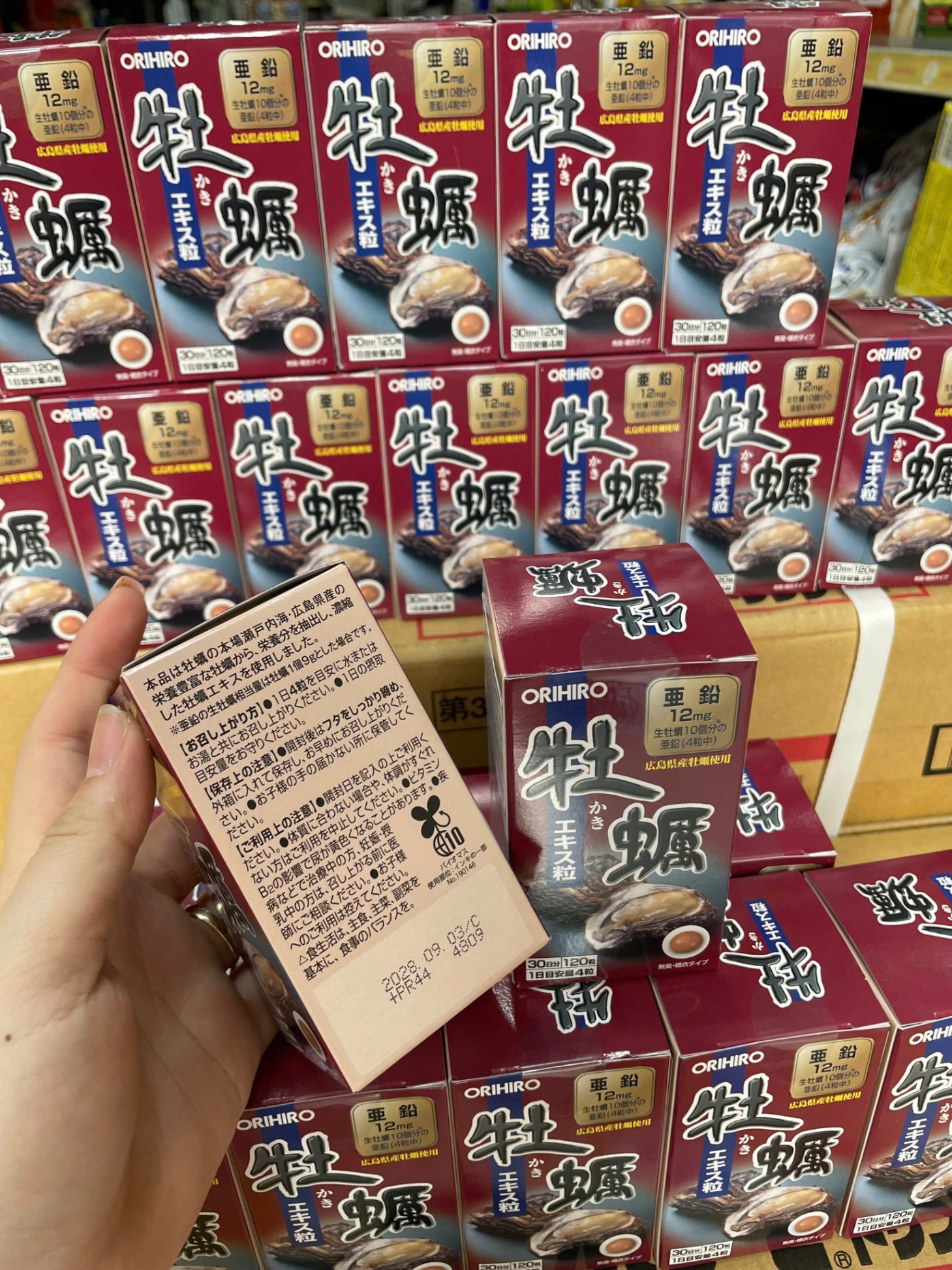 Tinh chất hàu tươi Orihiro 120 Viên(T24)