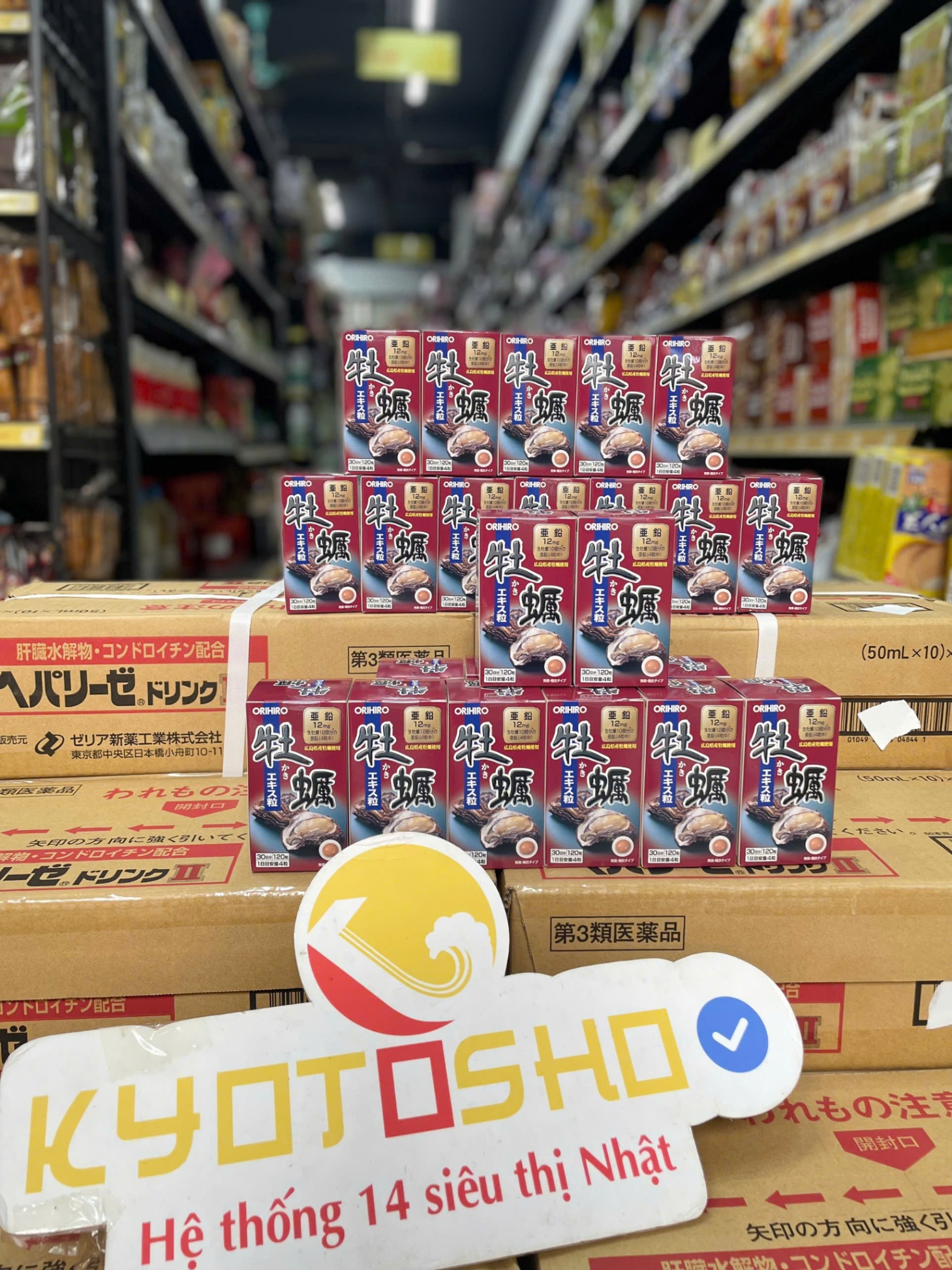 Tinh chất hàu tươi Orihiro 120 Viên(T24)