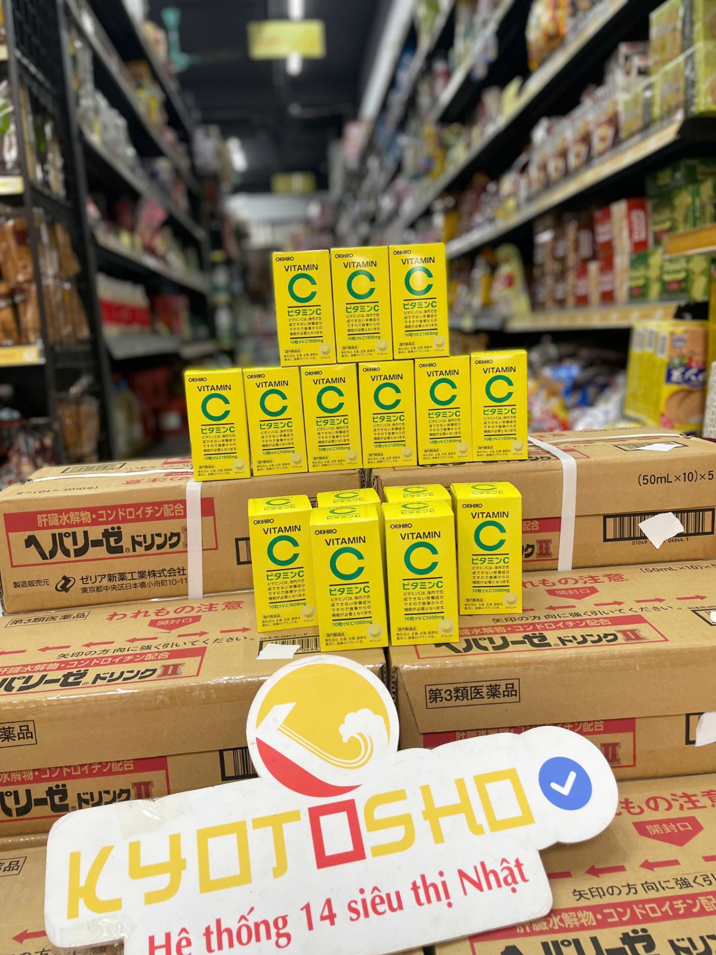 Viên uống bổ sung Vitamin C Orihiro hộp 300 viên