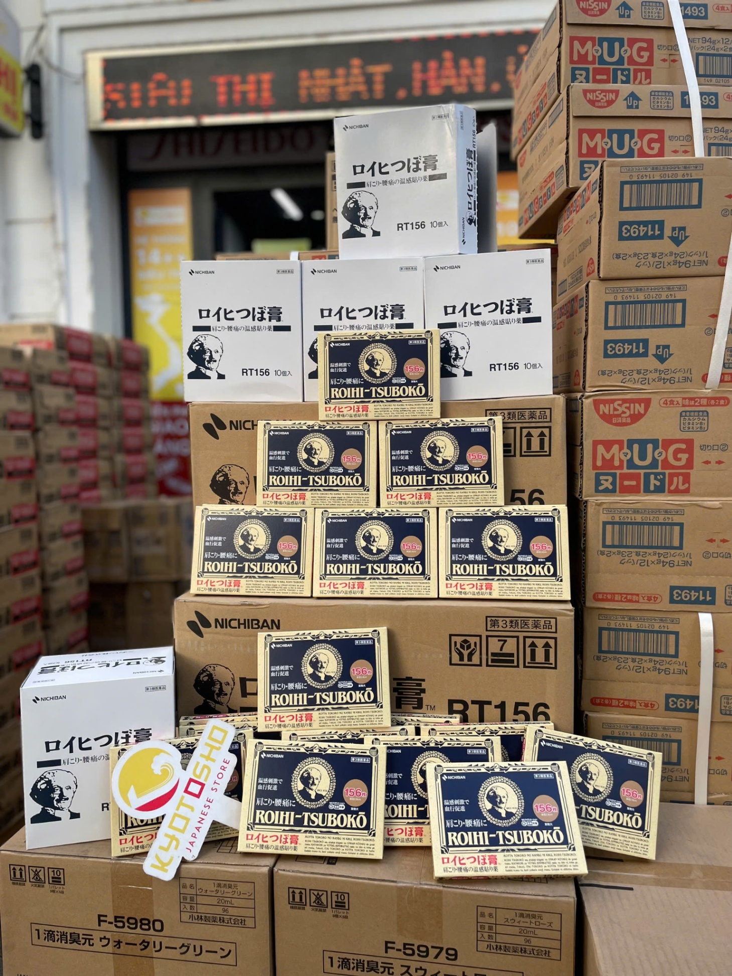 Miếng dán huyệt đạo roihi tsuboko giảm đau cơ bắp, xương 156 Miếng